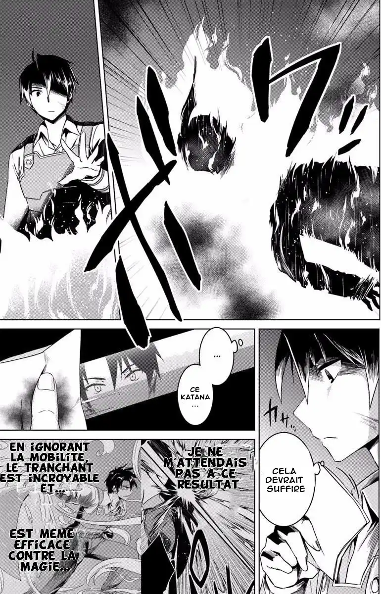 Nidome no Jinsei wo Isekai de 12 page 5