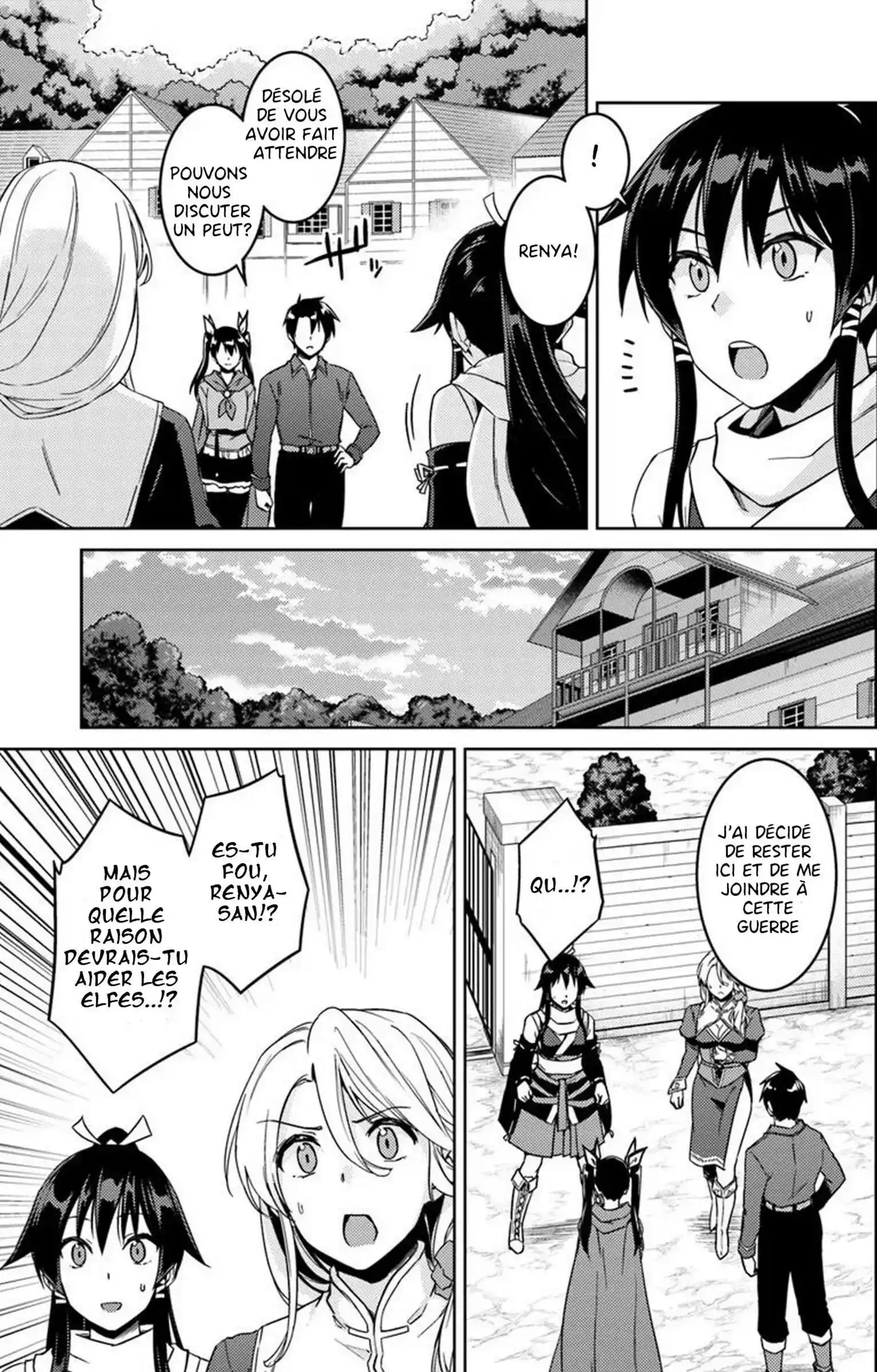 Nidome no Jinsei wo Isekai de 23.2 page 2