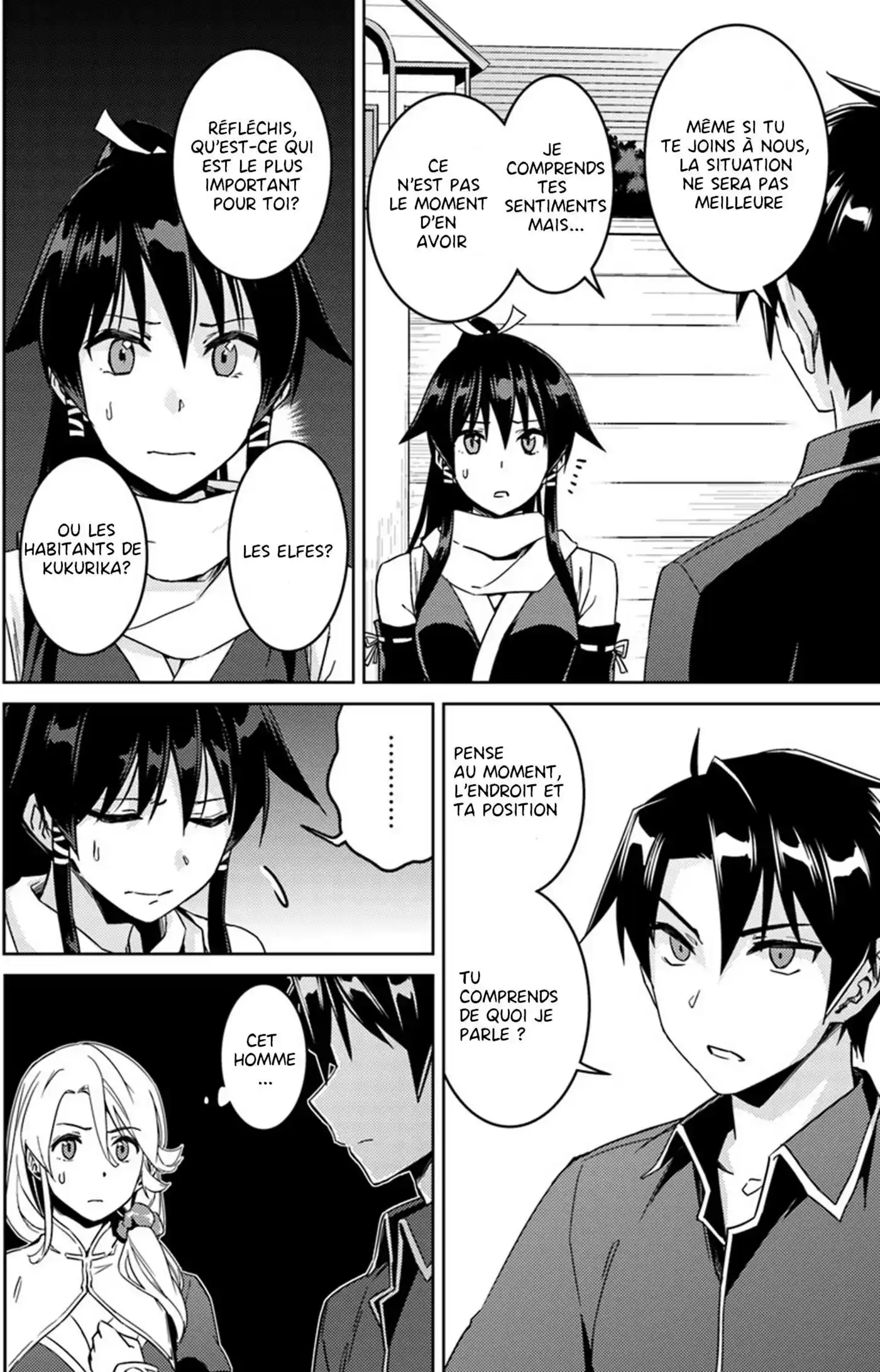 Nidome no Jinsei wo Isekai de 23.2 page 5