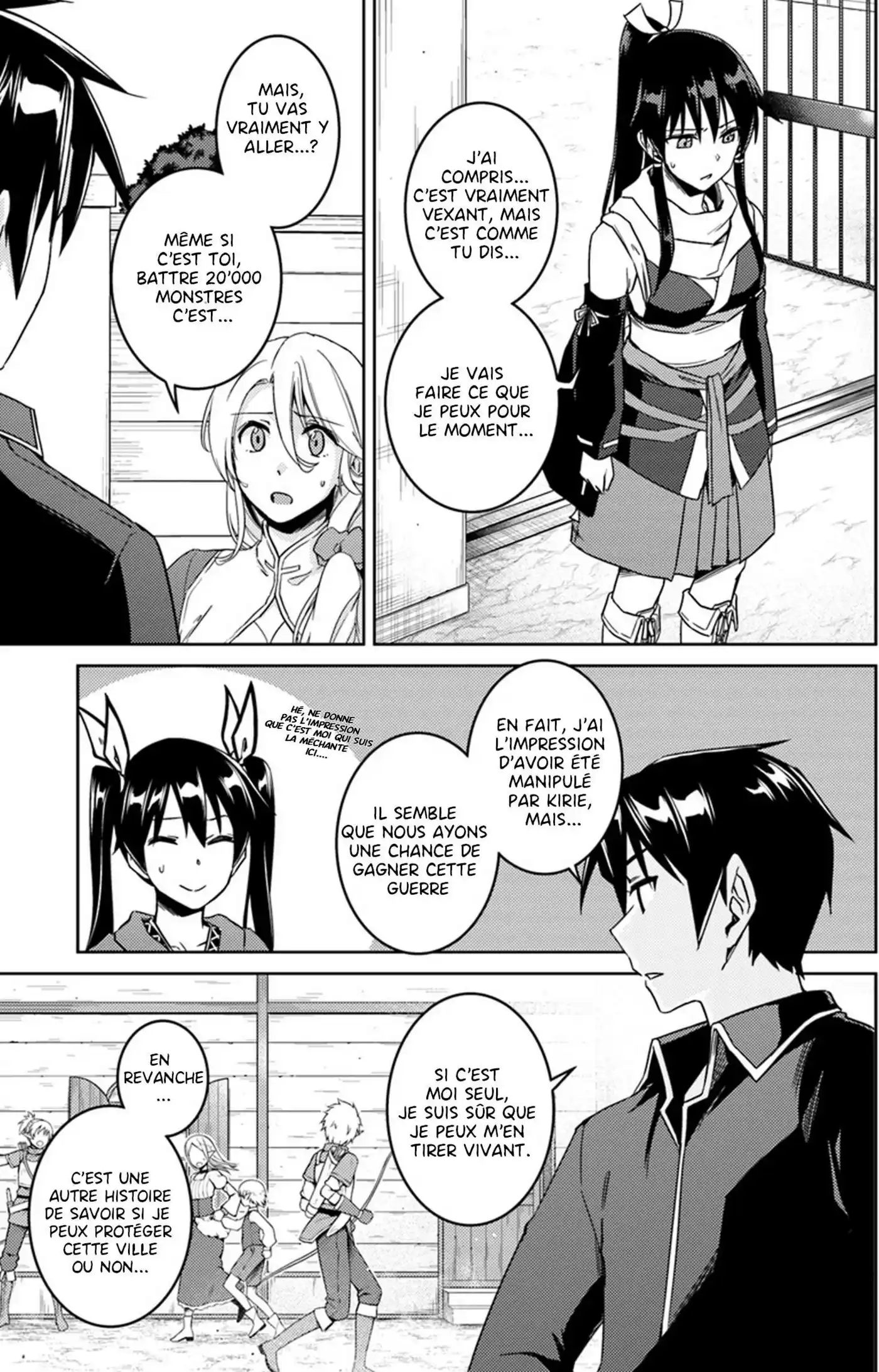 Nidome no Jinsei wo Isekai de 23.2 page 6