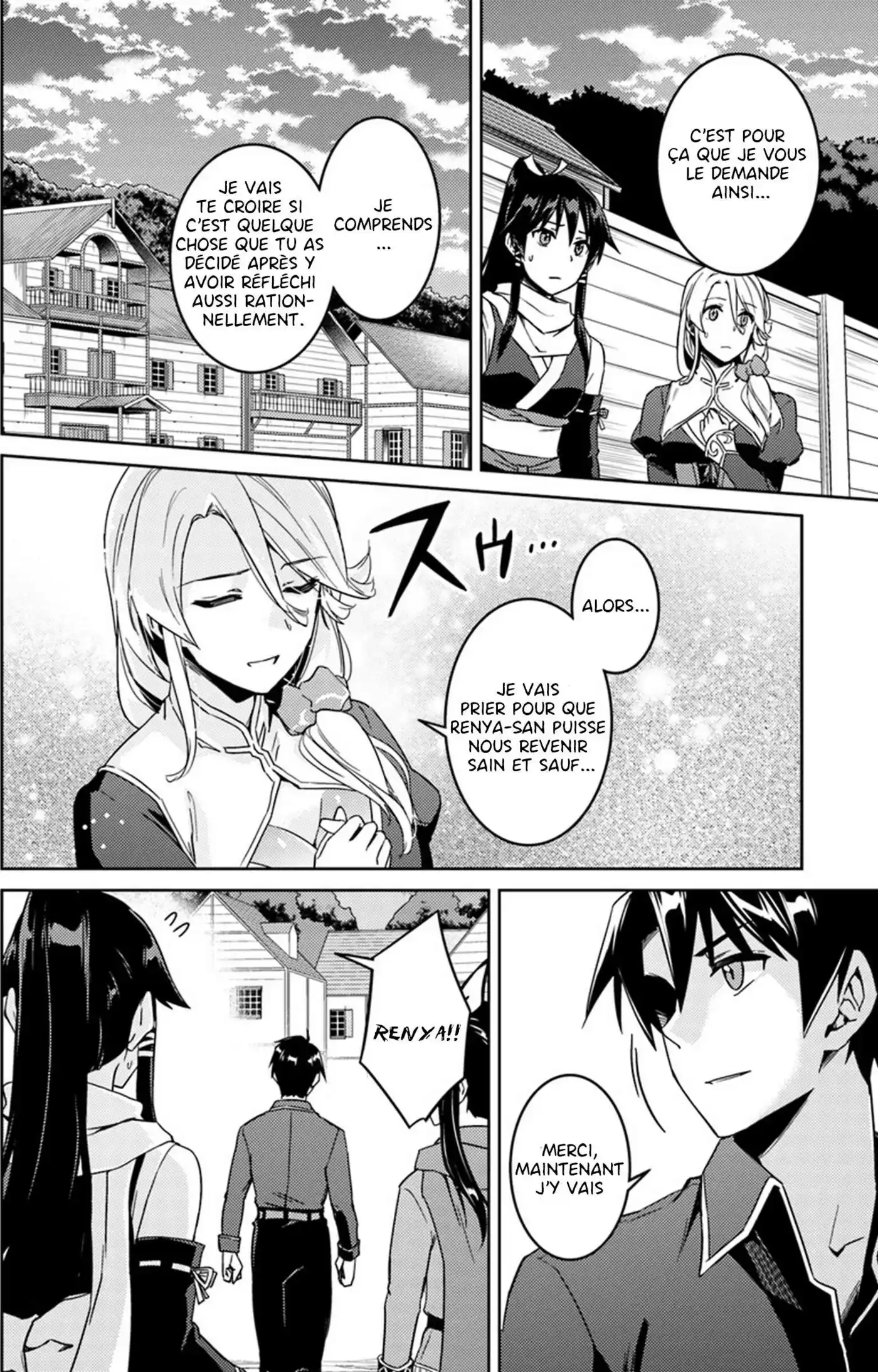 Nidome no Jinsei wo Isekai de 23.2 page 7