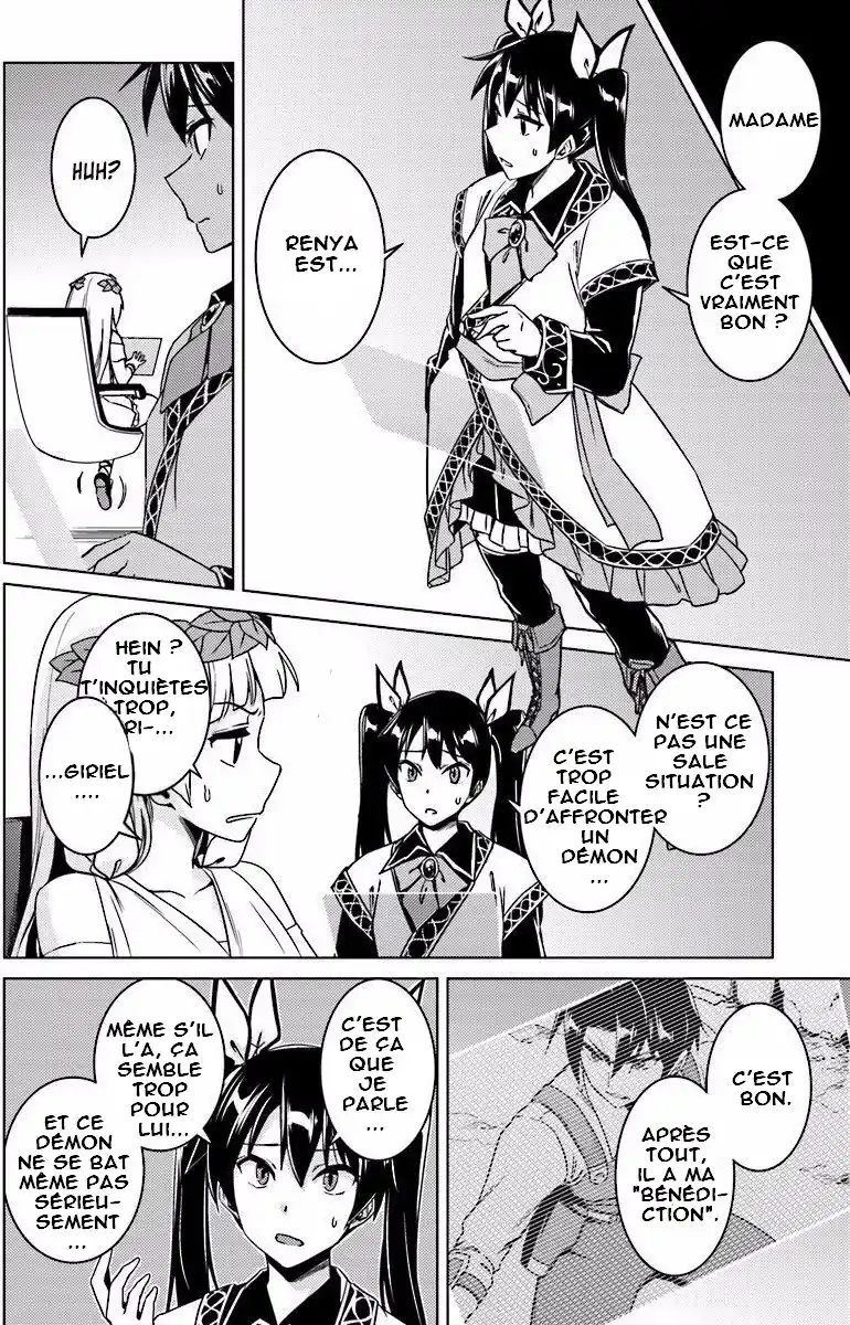 Nidome no Jinsei wo Isekai de 13 page 12