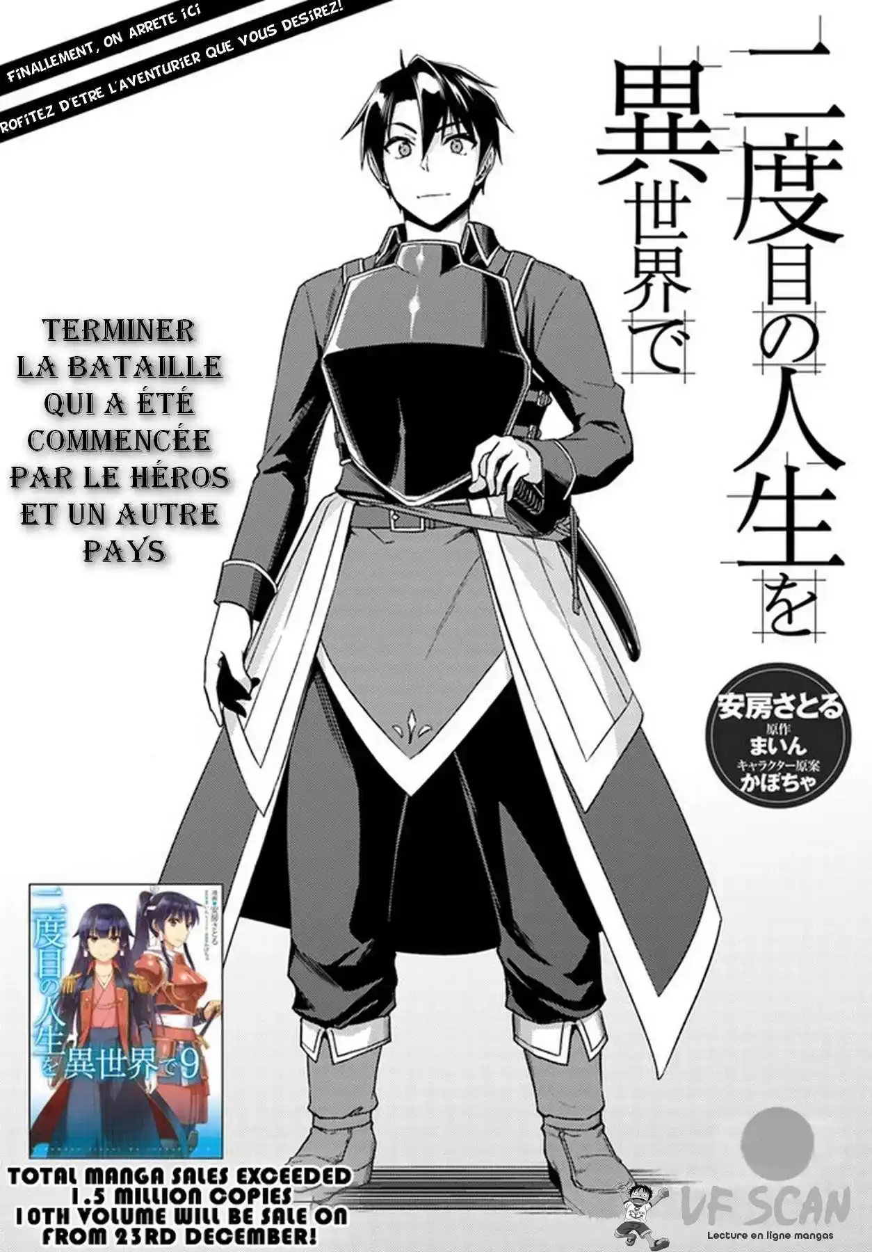 Nidome no Jinsei wo Isekai de 49.3 page 1