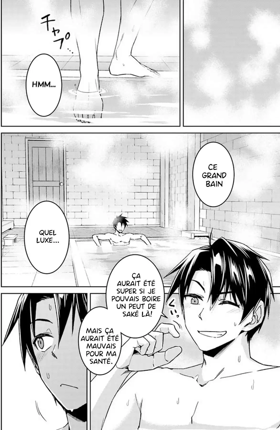 Nidome no Jinsei wo Isekai de 49.3 page 2