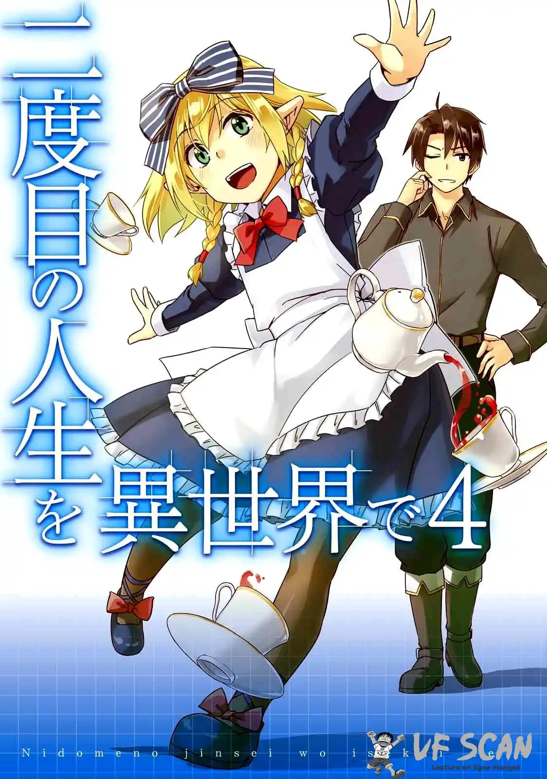 Nidome no Jinsei wo Isekai de 16 page 1