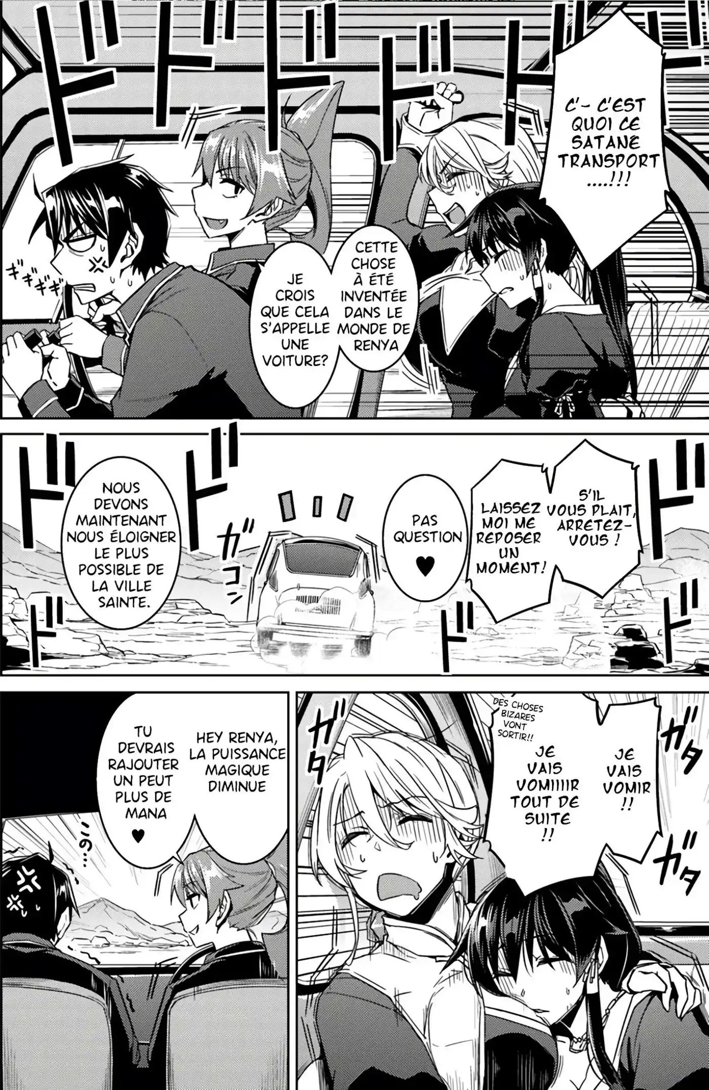 Nidome no Jinsei wo Isekai de 39 page 2