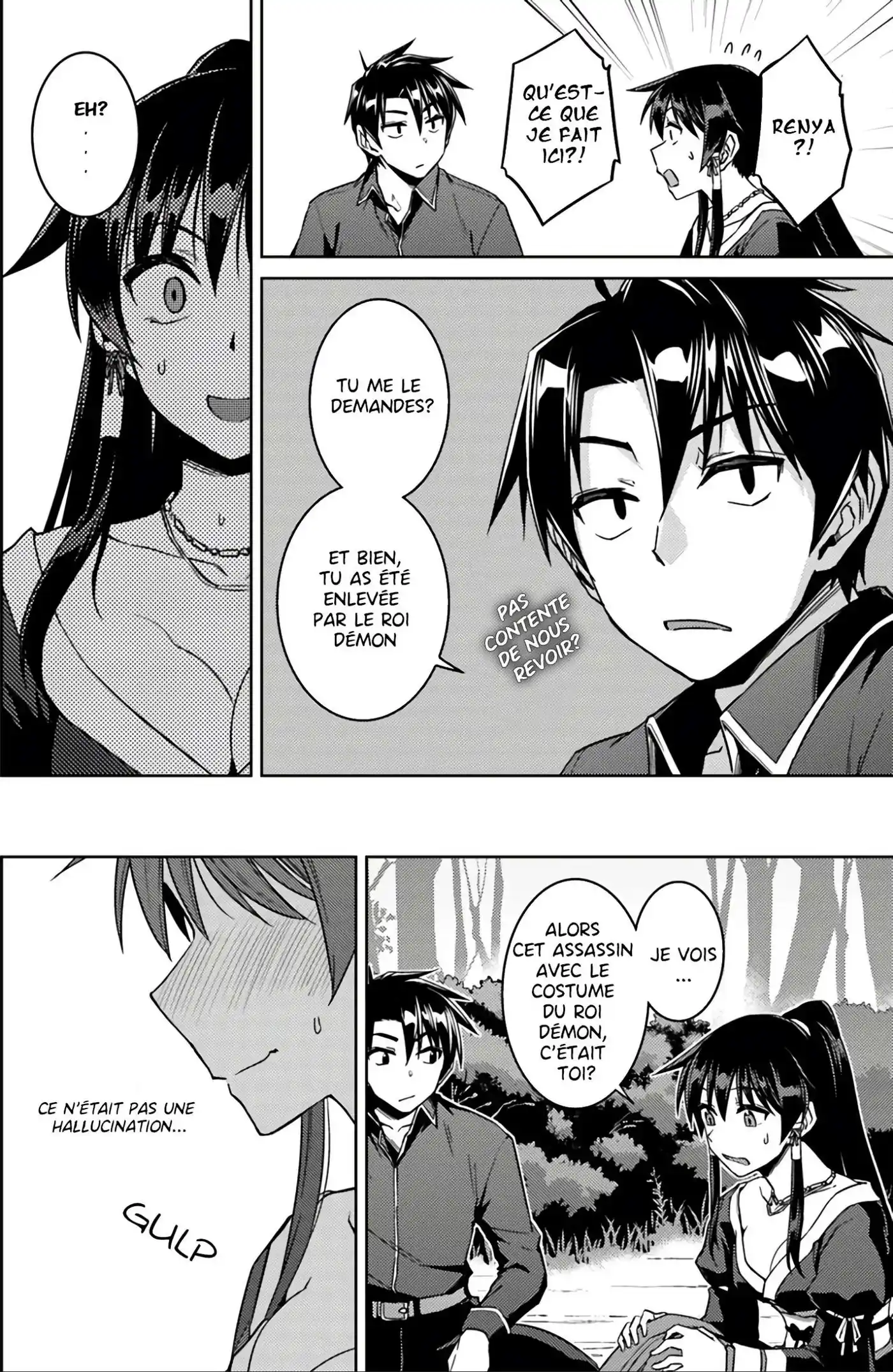 Nidome no Jinsei wo Isekai de 39 page 6
