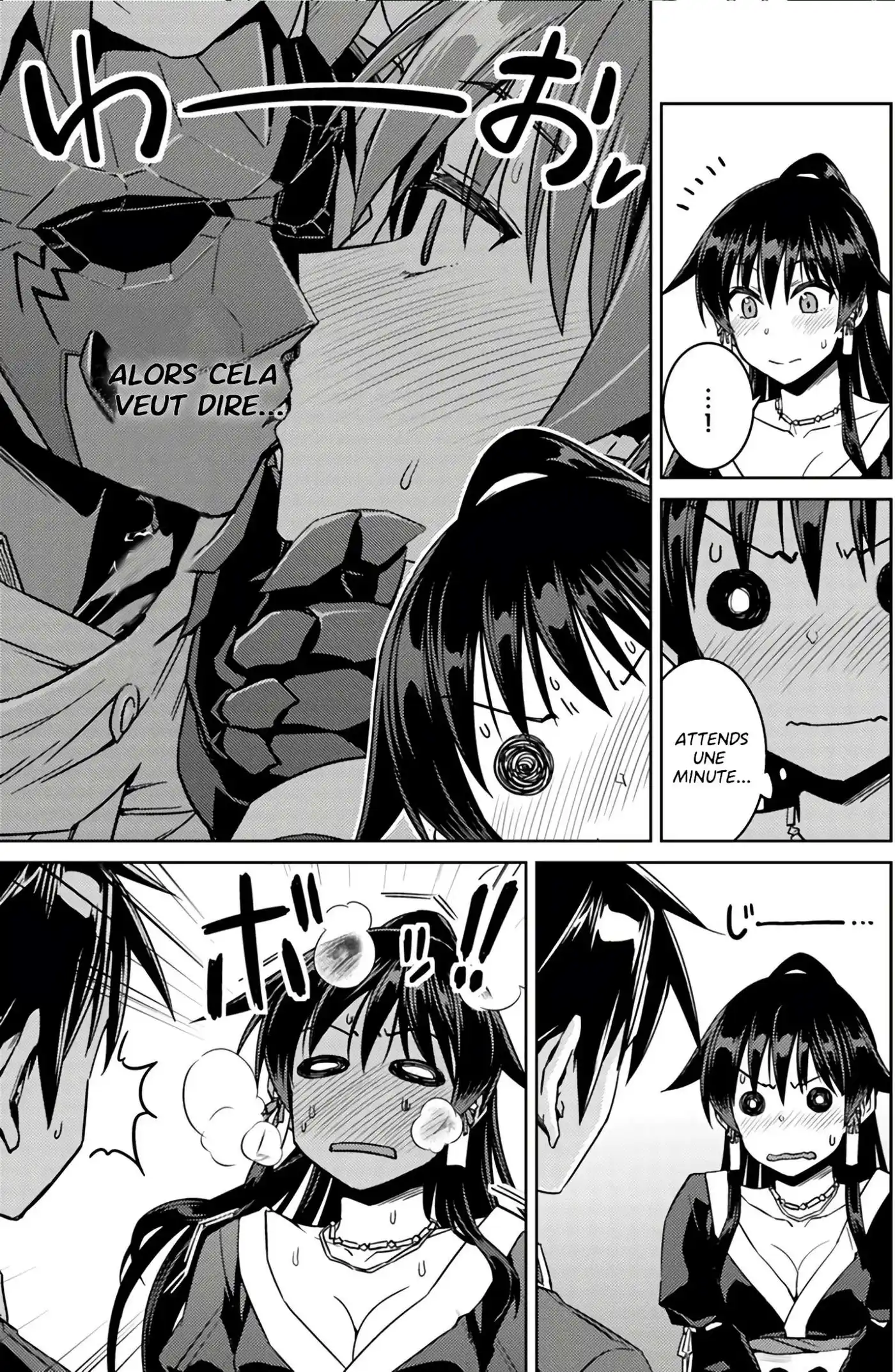 Nidome no Jinsei wo Isekai de 39 page 7