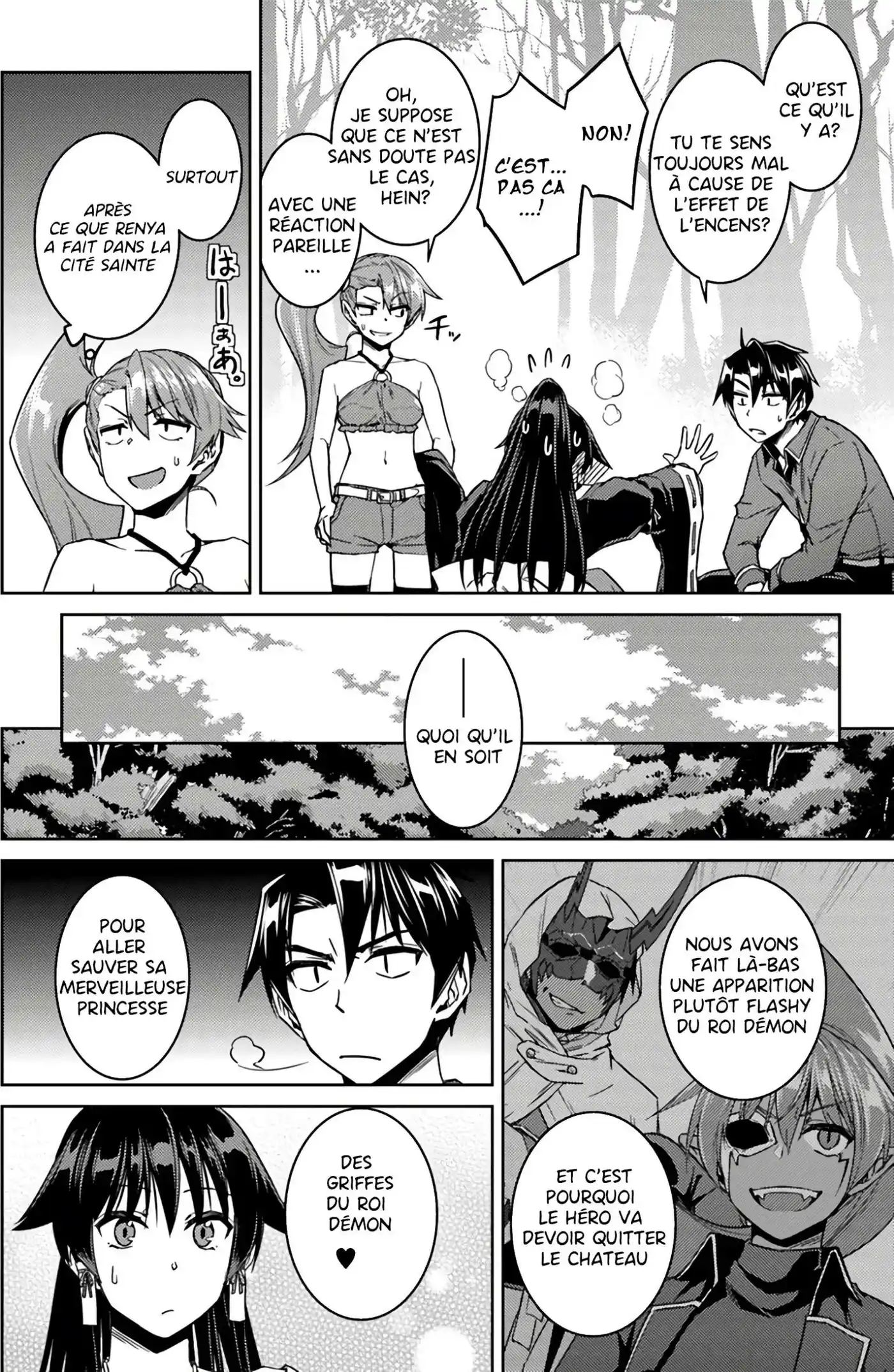 Nidome no Jinsei wo Isekai de 39 page 8