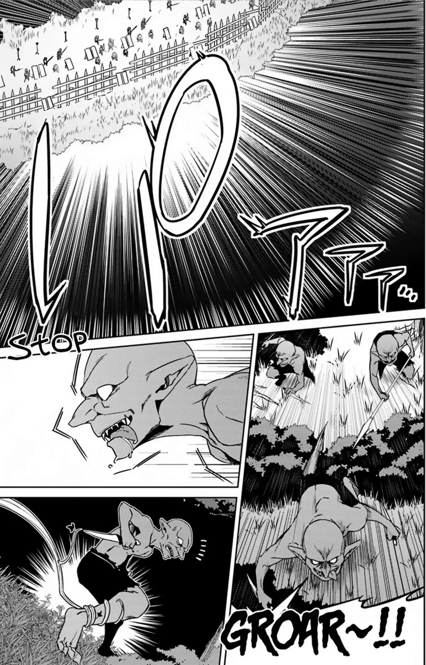 Nidome no Jinsei wo Isekai de 24.1 page 7