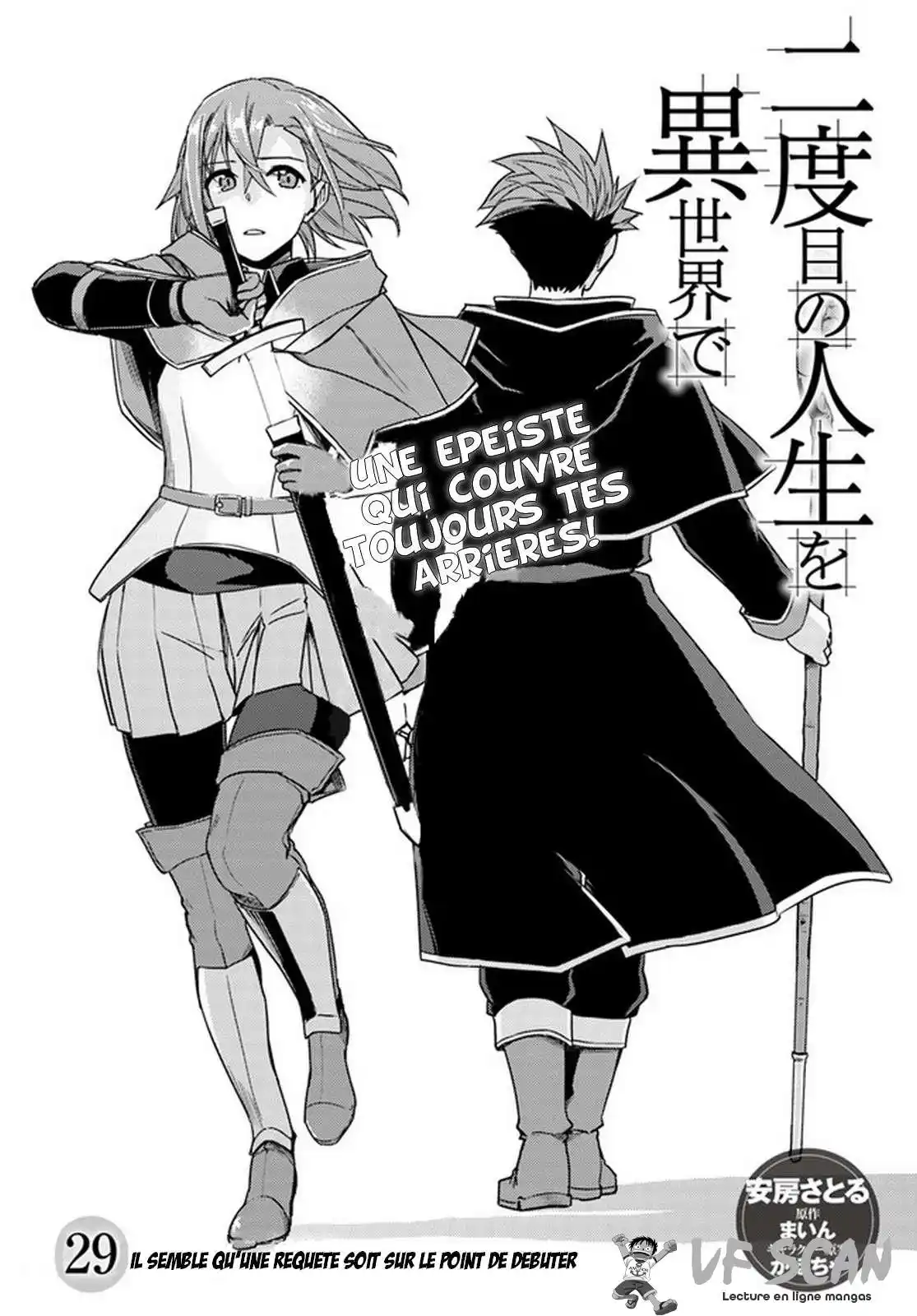 Nidome no Jinsei wo Isekai de 29 page 1