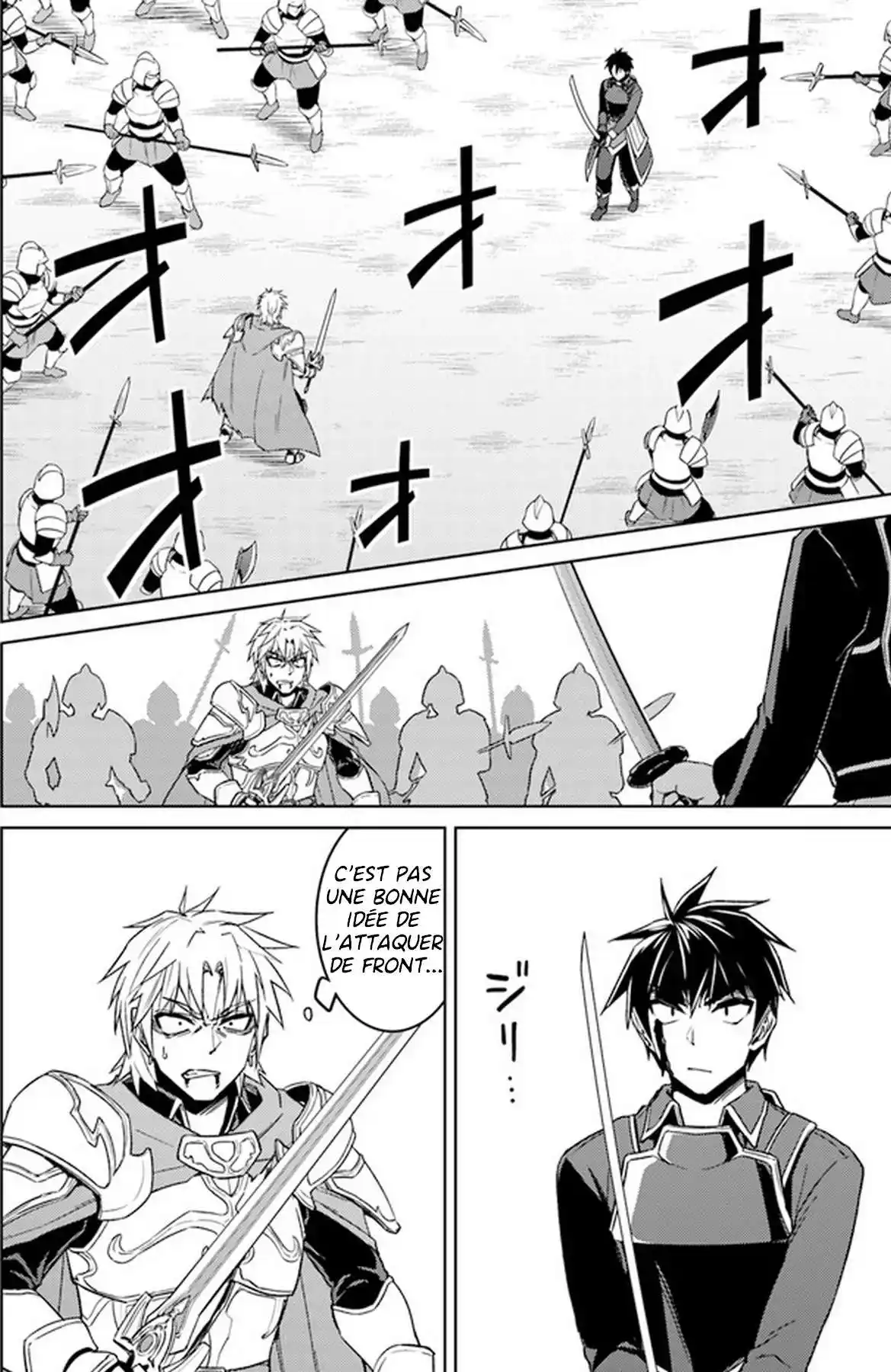 Nidome no Jinsei wo Isekai de 49 page 2