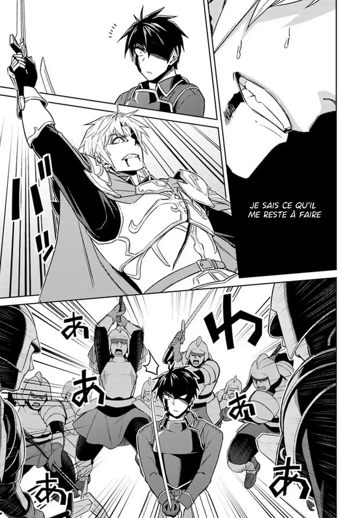 Nidome no Jinsei wo Isekai de 49 page 3