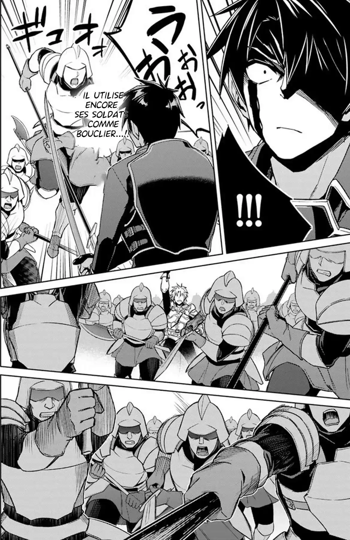Nidome no Jinsei wo Isekai de 49 page 4