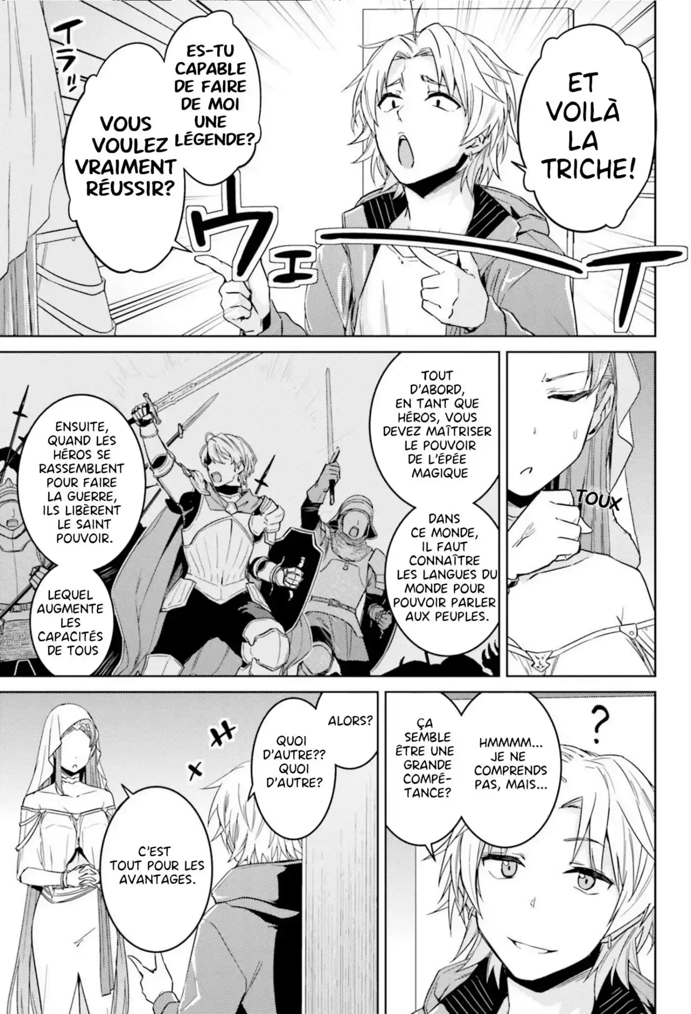 Nidome no Jinsei wo Isekai de 33.1 page 5