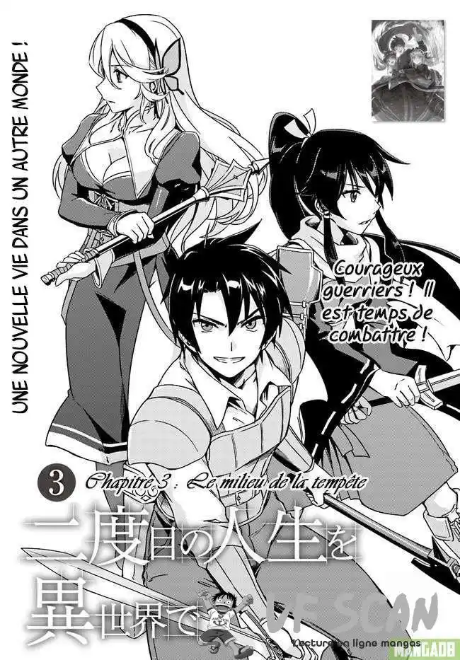 Nidome no Jinsei wo Isekai de 3 page 1