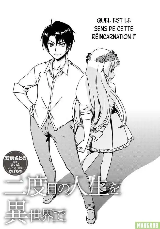Nidome no Jinsei wo Isekai de 2 page 3
