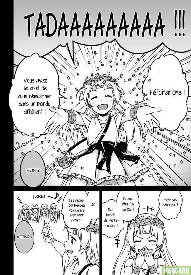 Nidome no Jinsei wo Isekai de 2 page 4