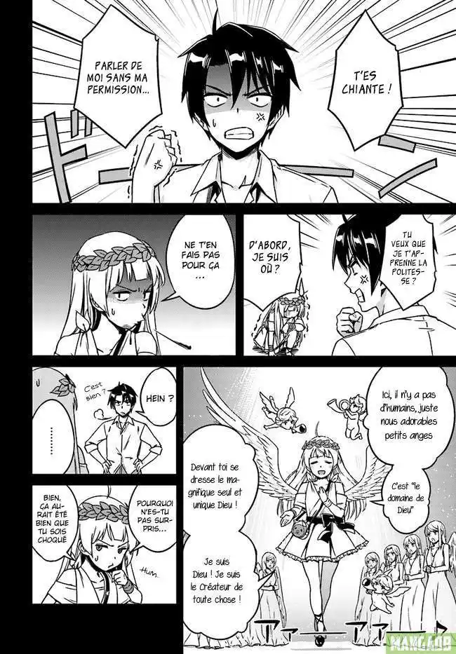 Nidome no Jinsei wo Isekai de 2 page 6