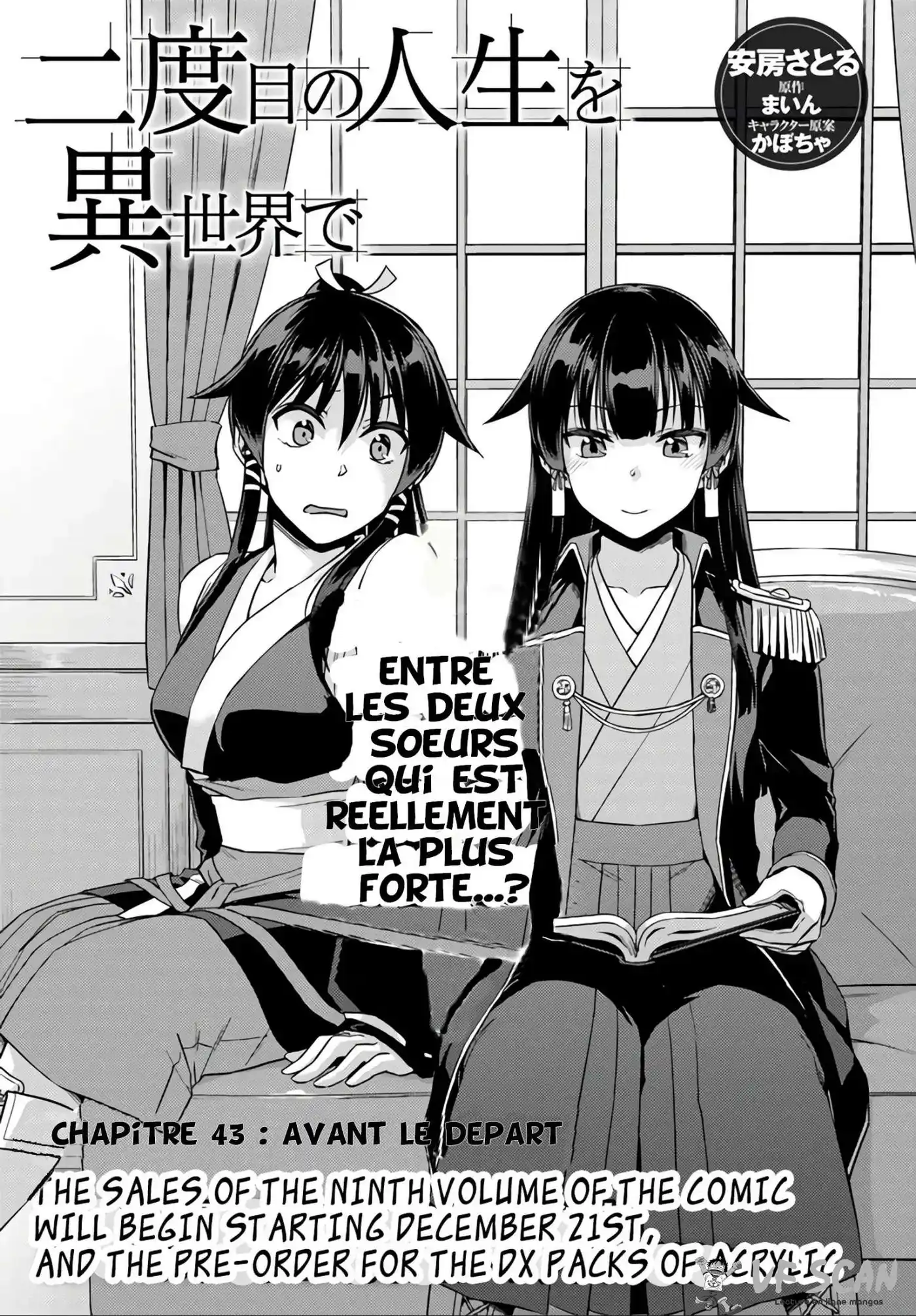 Nidome no Jinsei wo Isekai de 43 page 1