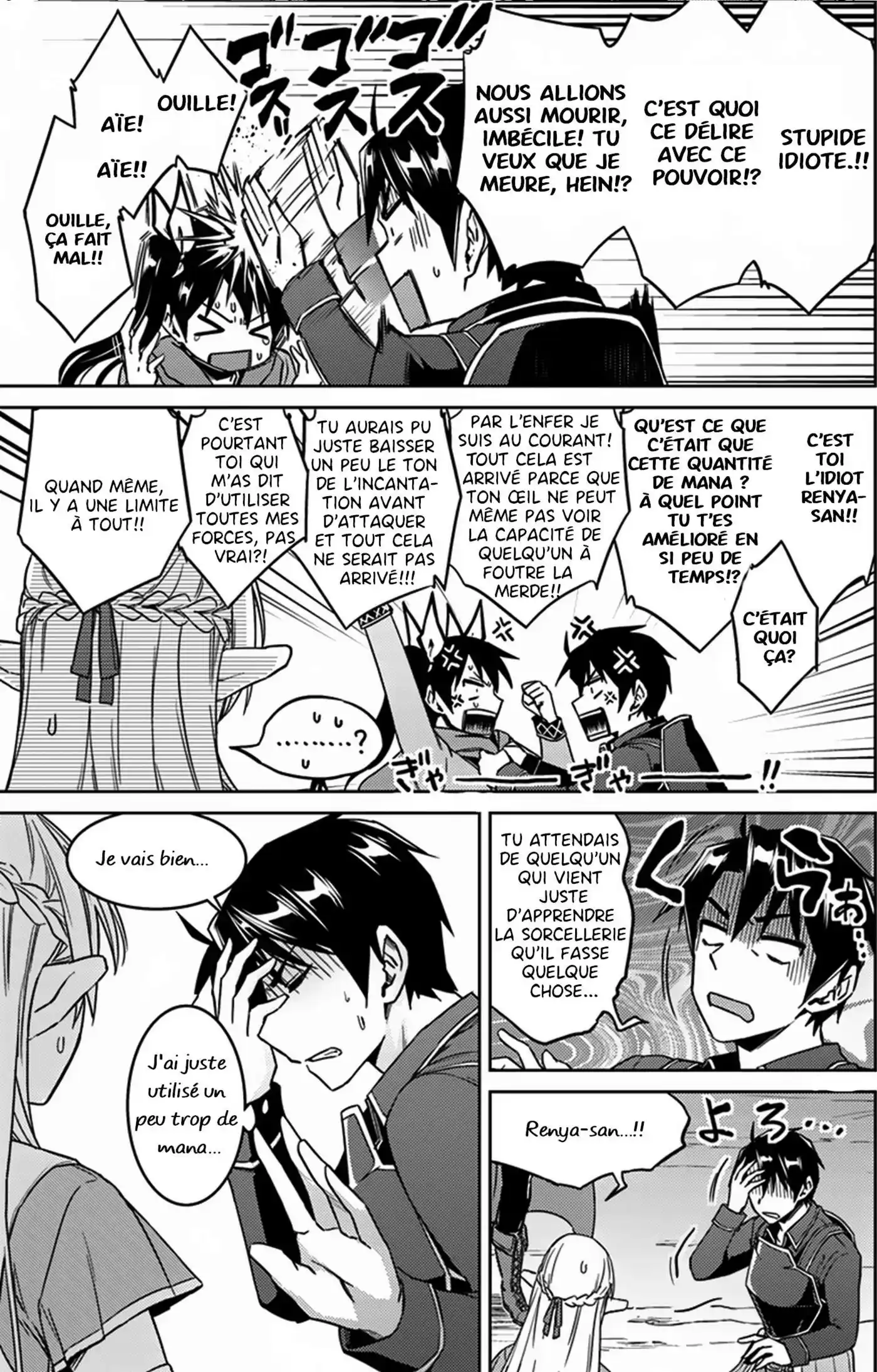 Nidome no Jinsei wo Isekai de 24.2 page 2
