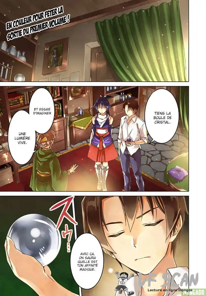 Nidome no Jinsei wo Isekai de 6 page 1