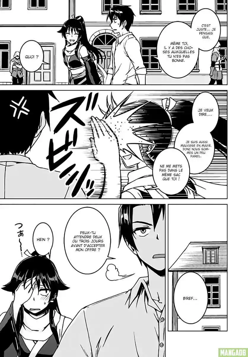 Nidome no Jinsei wo Isekai de 6 page 10