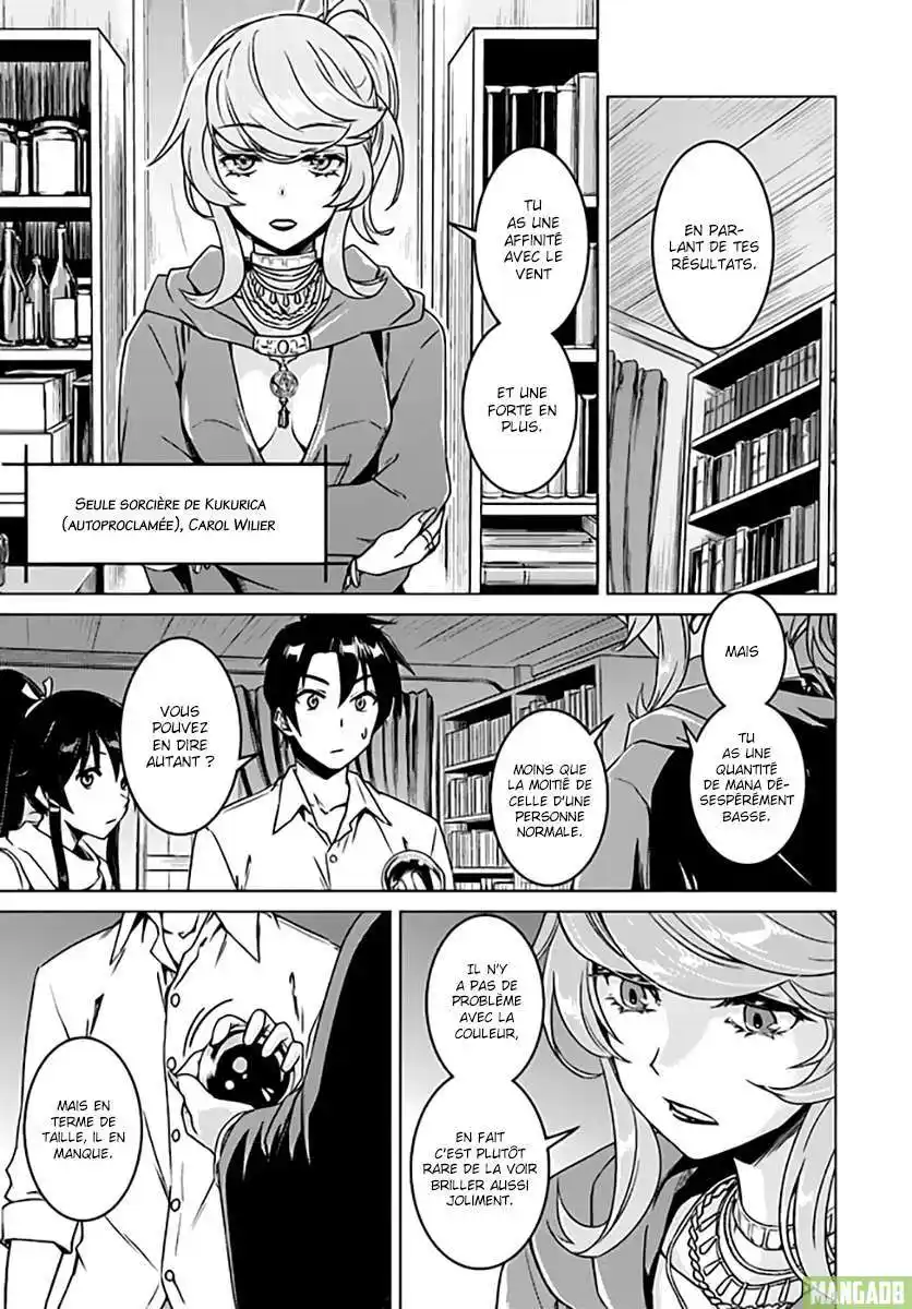 Nidome no Jinsei wo Isekai de 6 page 4