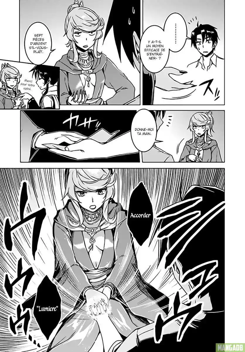 Nidome no Jinsei wo Isekai de 6 page 6