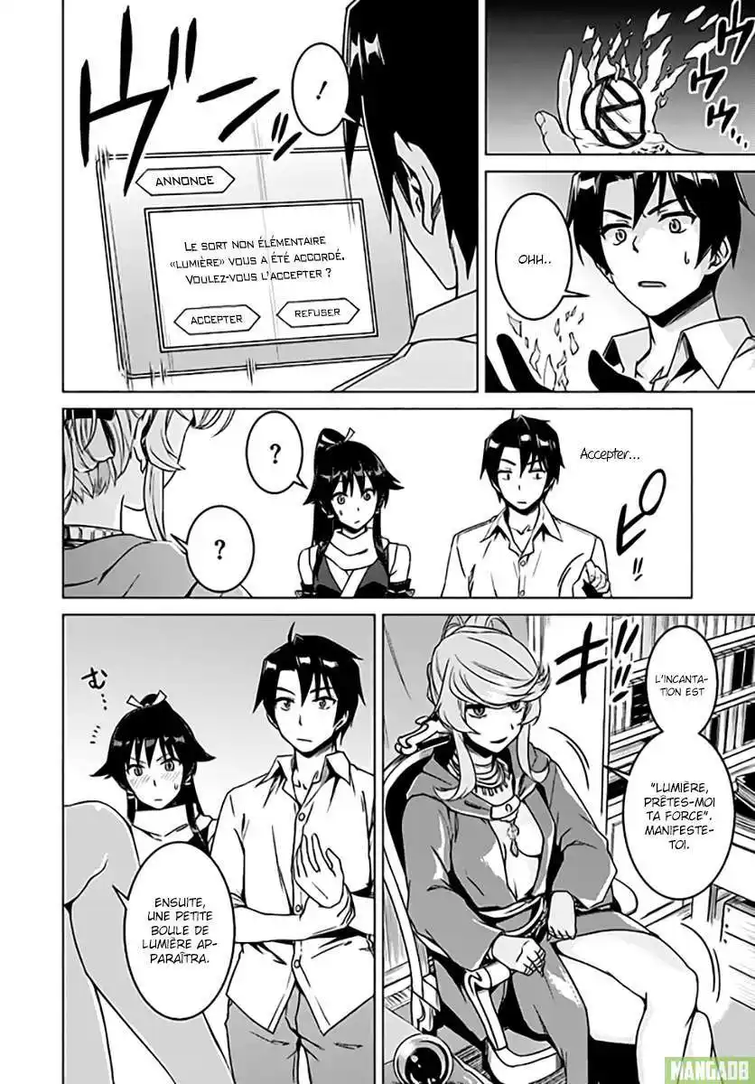 Nidome no Jinsei wo Isekai de 6 page 7