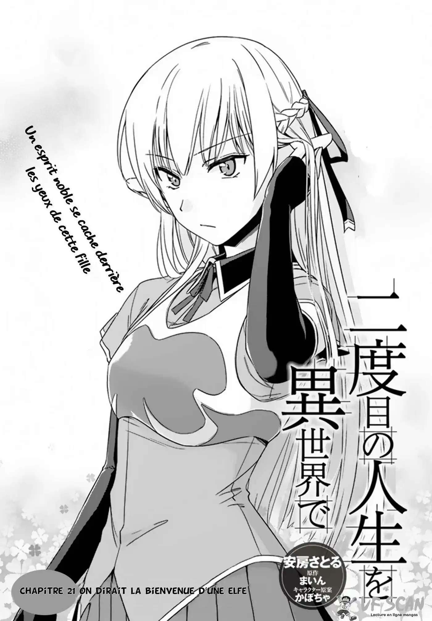 Nidome no Jinsei wo Isekai de 21 page 1