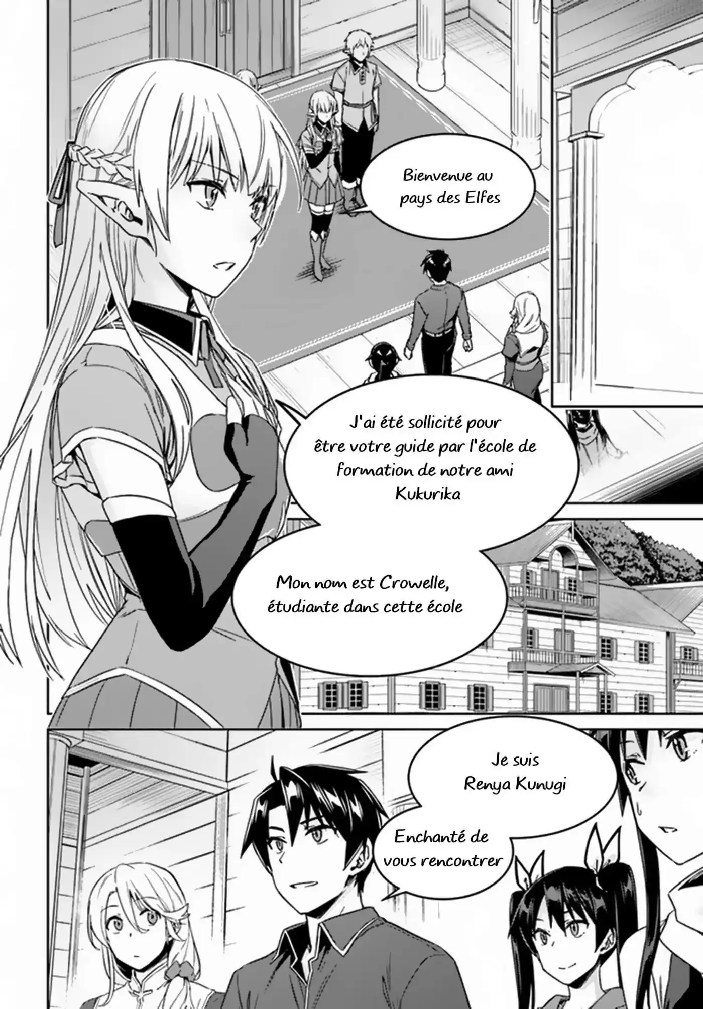 Nidome no Jinsei wo Isekai de 21 page 2