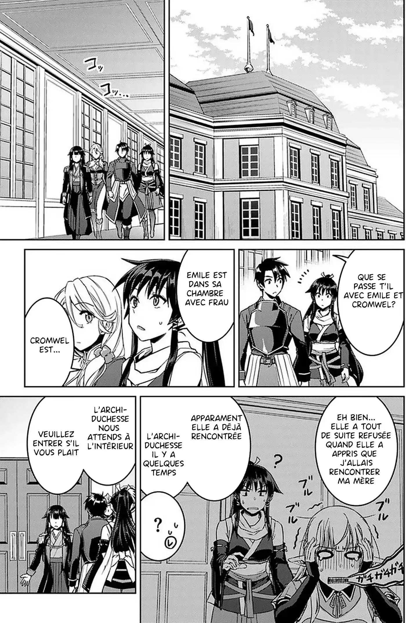 Nidome no Jinsei wo Isekai de 44 page 1