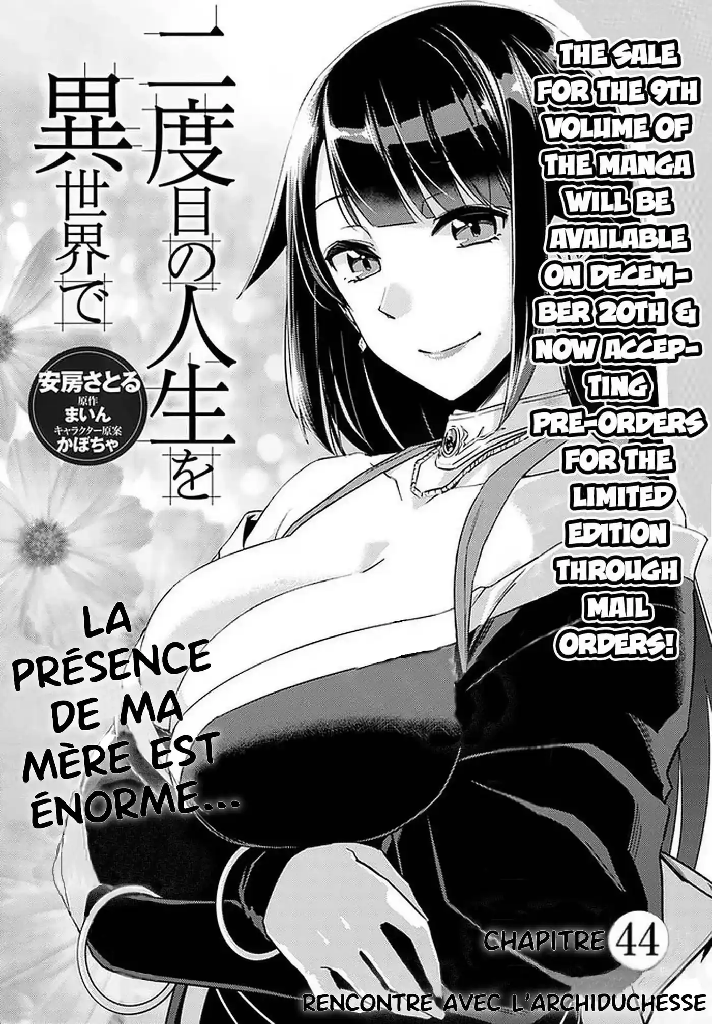 Nidome no Jinsei wo Isekai de 44 page 2