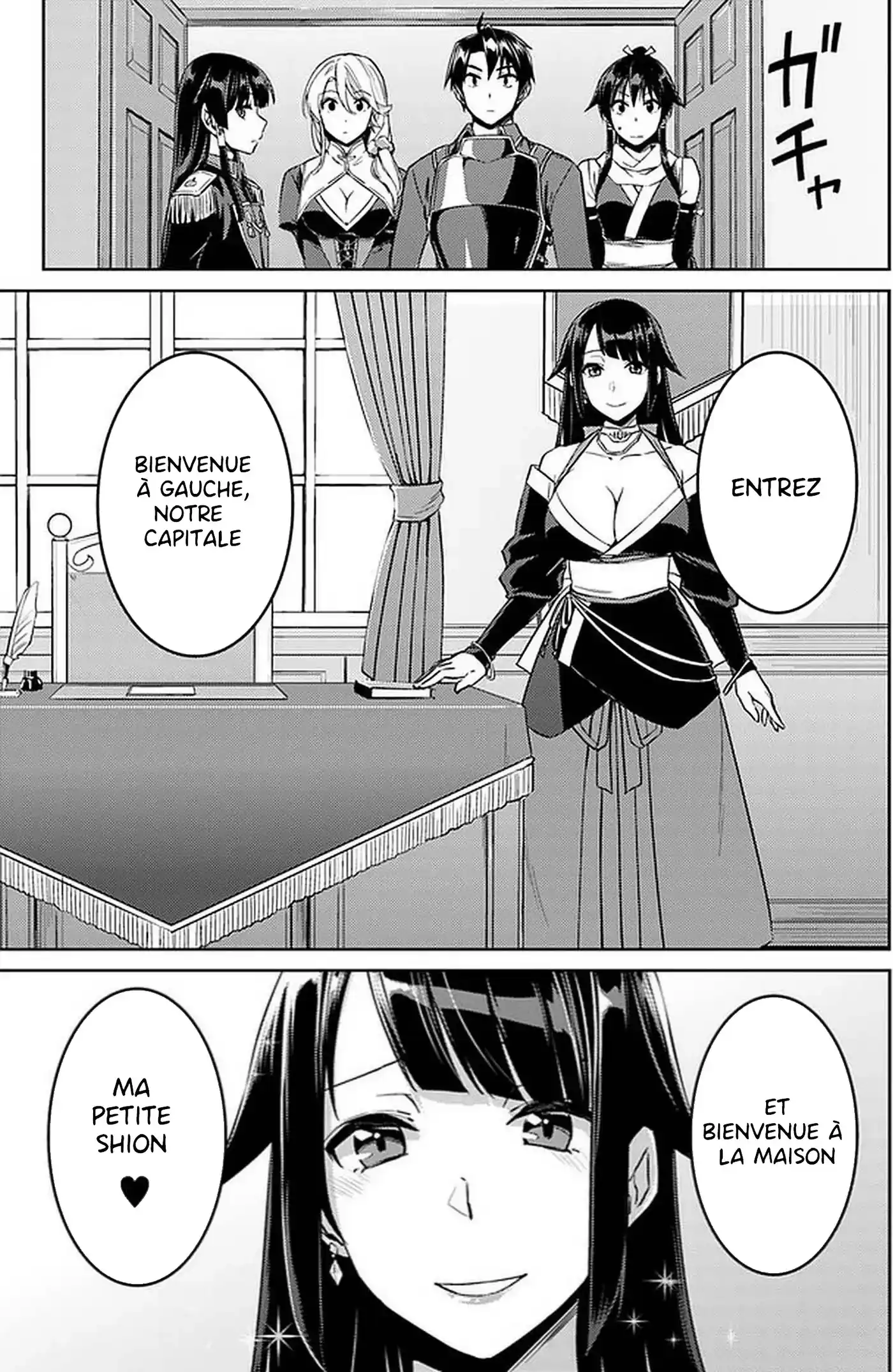 Nidome no Jinsei wo Isekai de 44 page 3