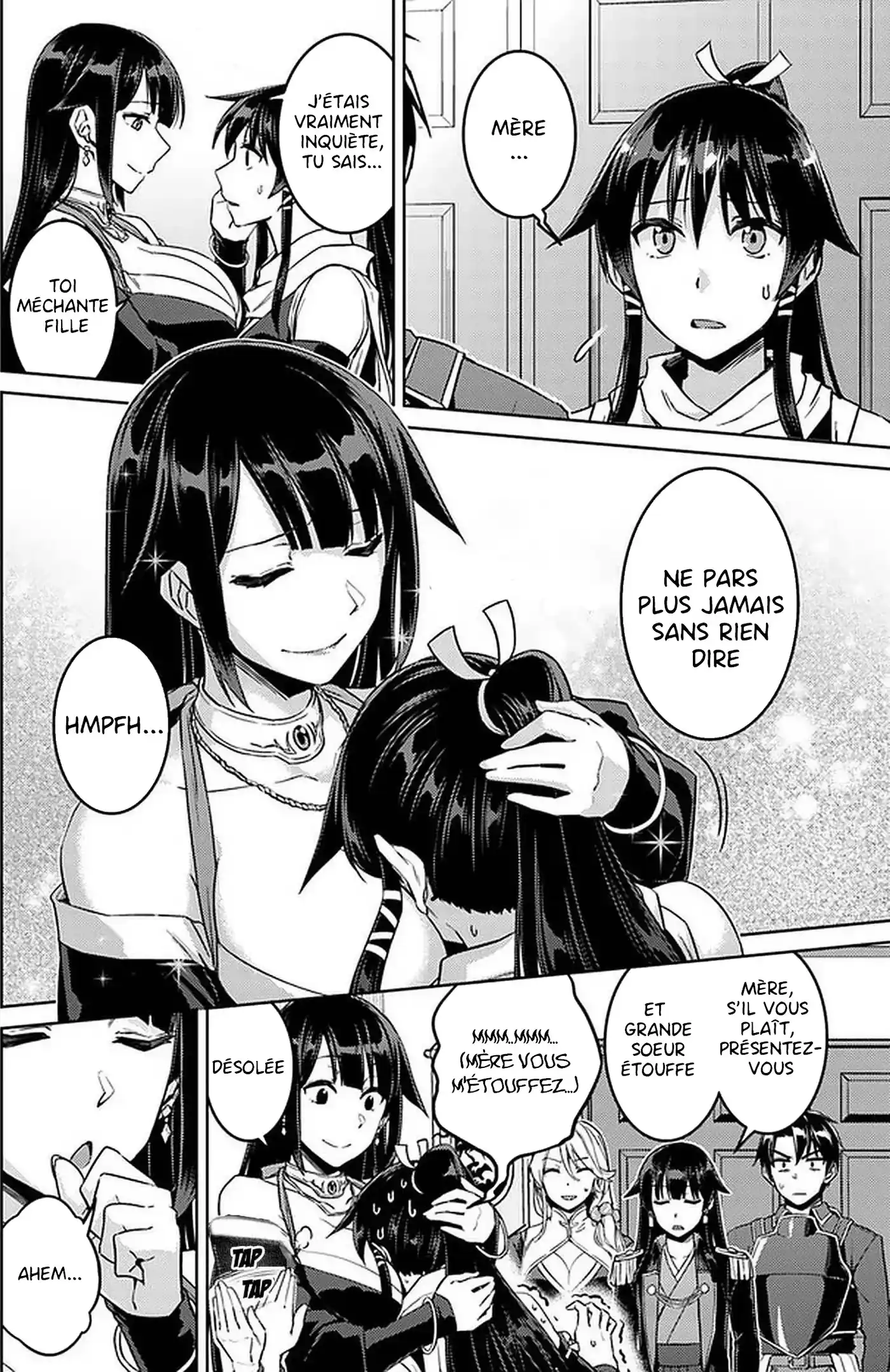 Nidome no Jinsei wo Isekai de 44 page 4