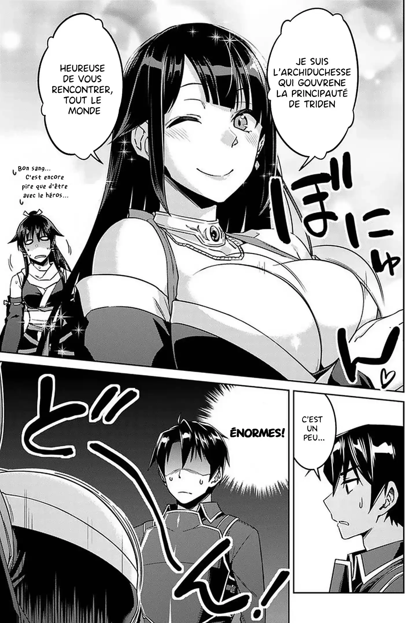 Nidome no Jinsei wo Isekai de 44 page 5