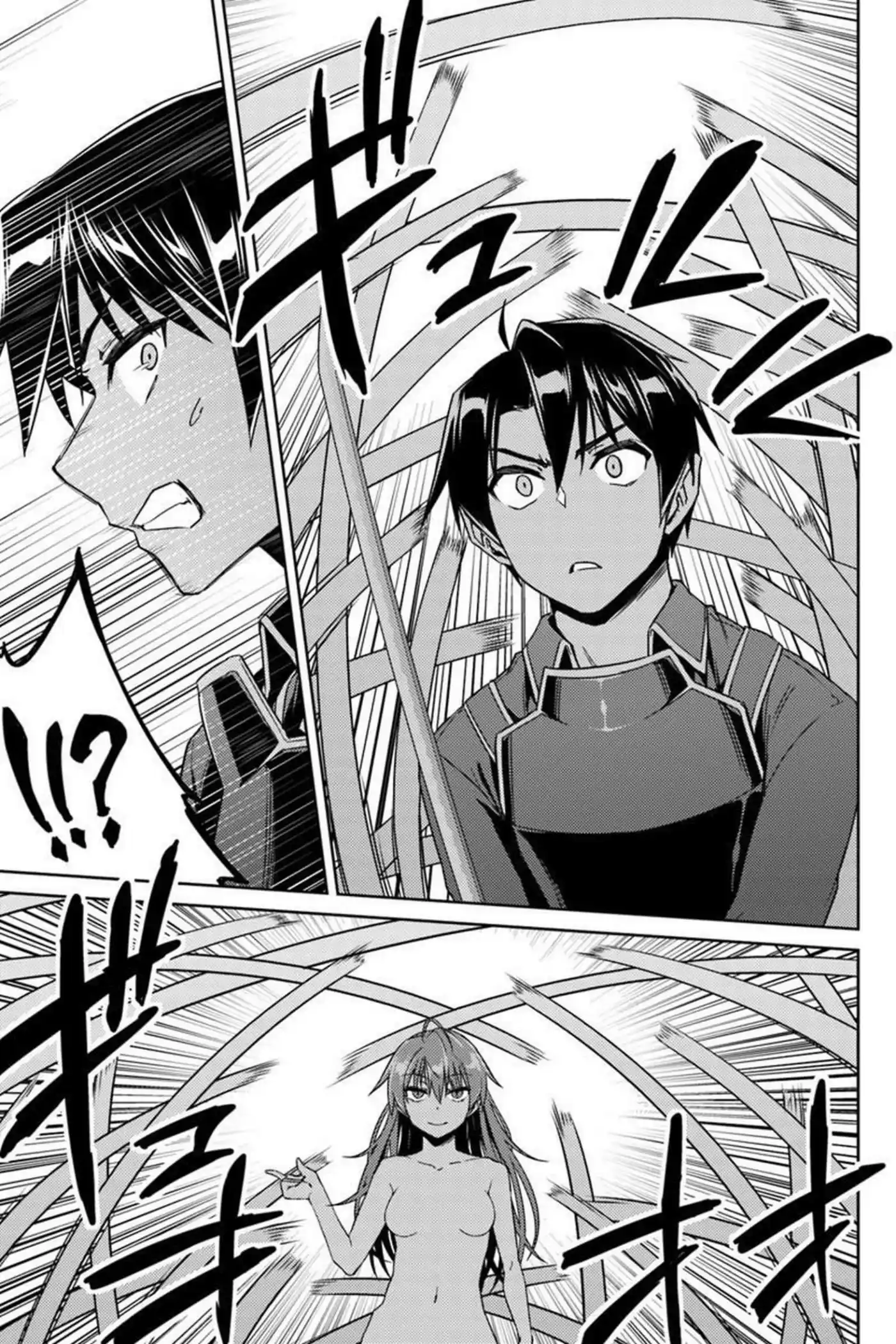 Nidome no Jinsei wo Isekai de 31 page 8