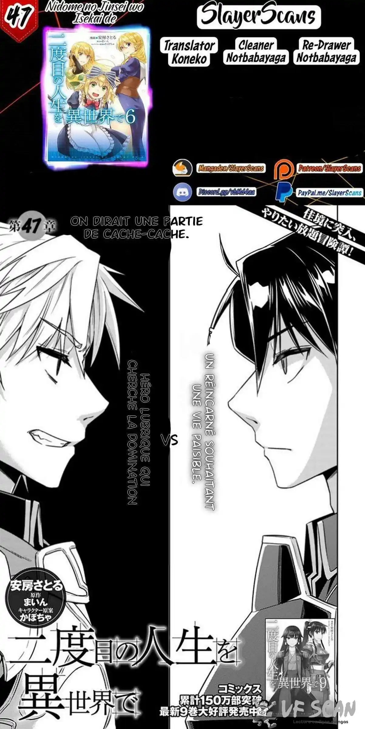 Nidome no Jinsei wo Isekai de 47 page 1
