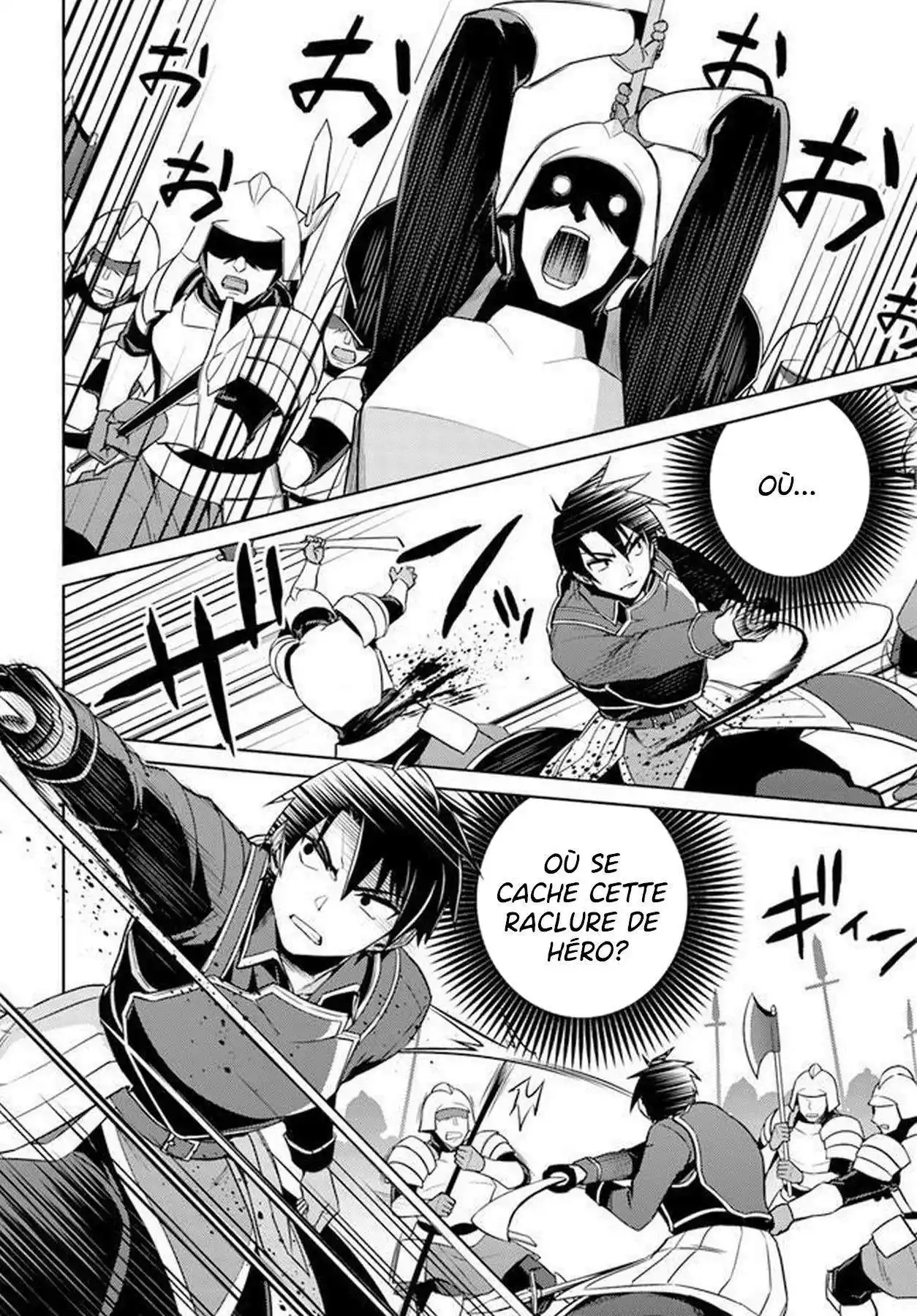 Nidome no Jinsei wo Isekai de 47 page 2