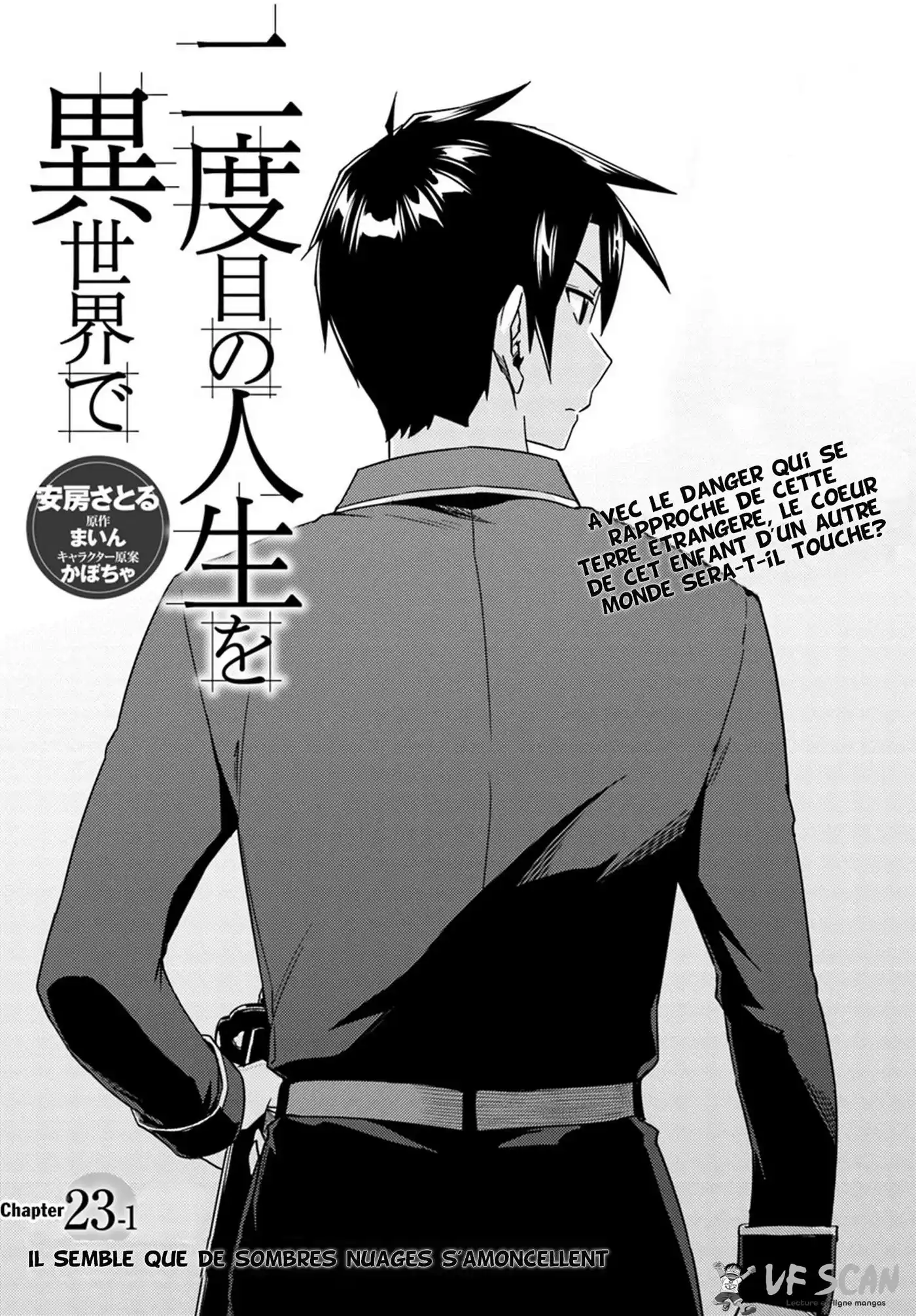 Nidome no Jinsei wo Isekai de 23.1 page 1