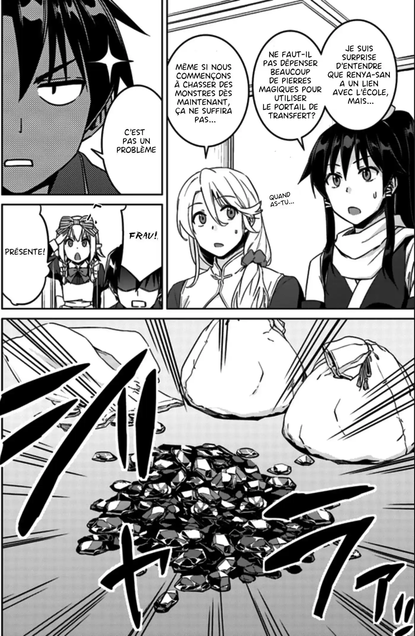 Nidome no Jinsei wo Isekai de 20 page 14