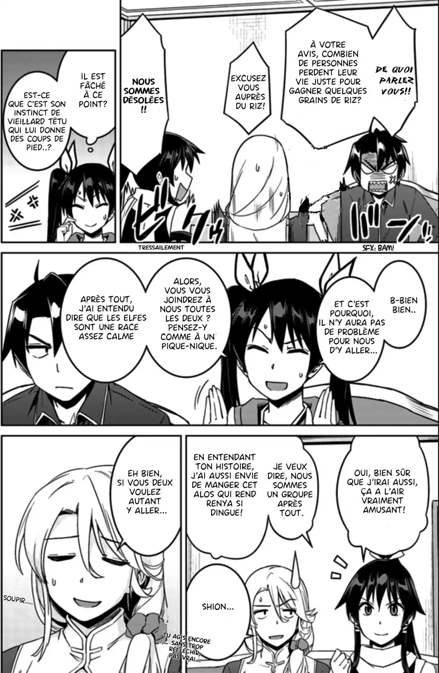 Nidome no Jinsei wo Isekai de 20 page 16