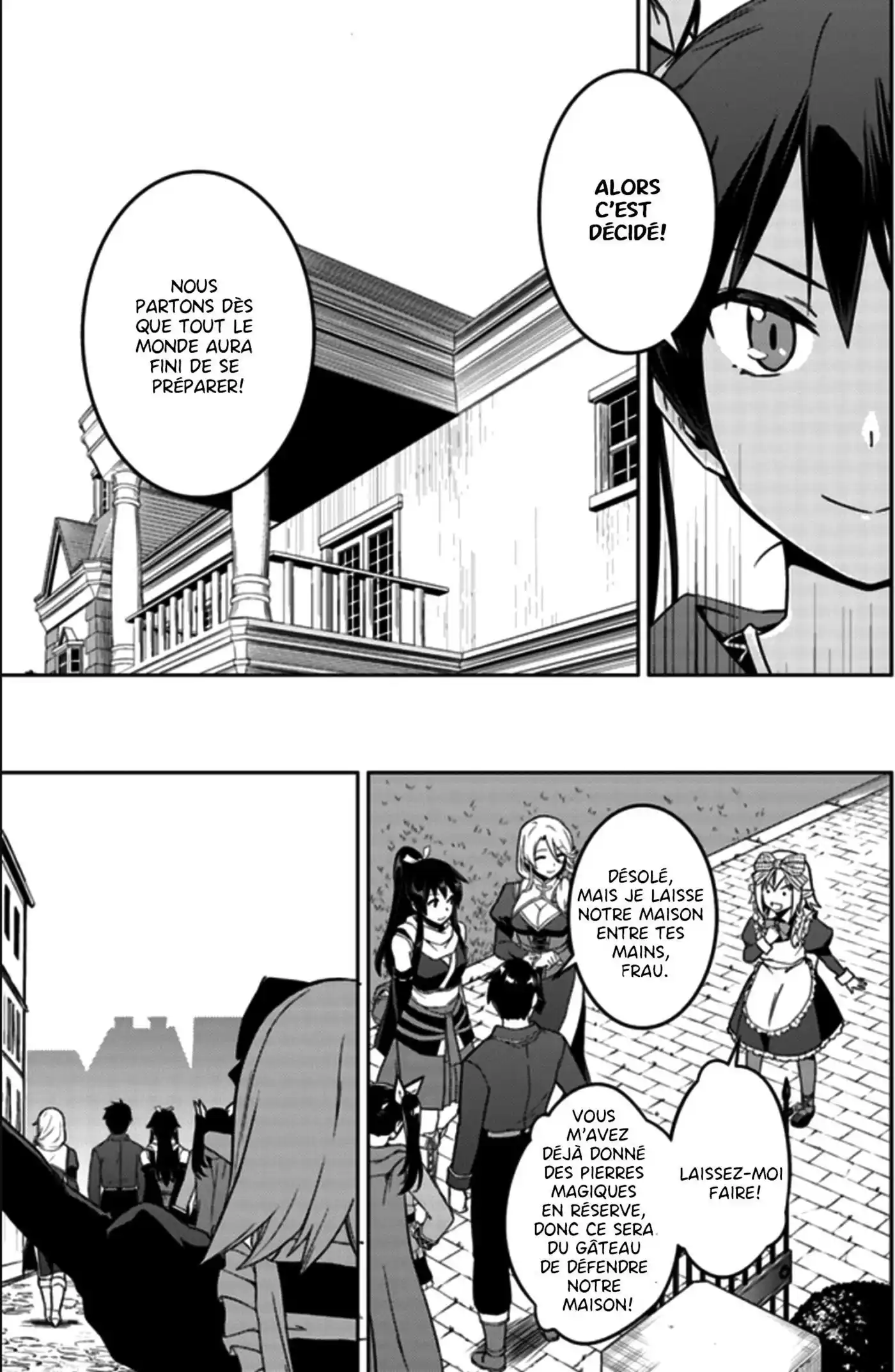 Nidome no Jinsei wo Isekai de 20 page 17