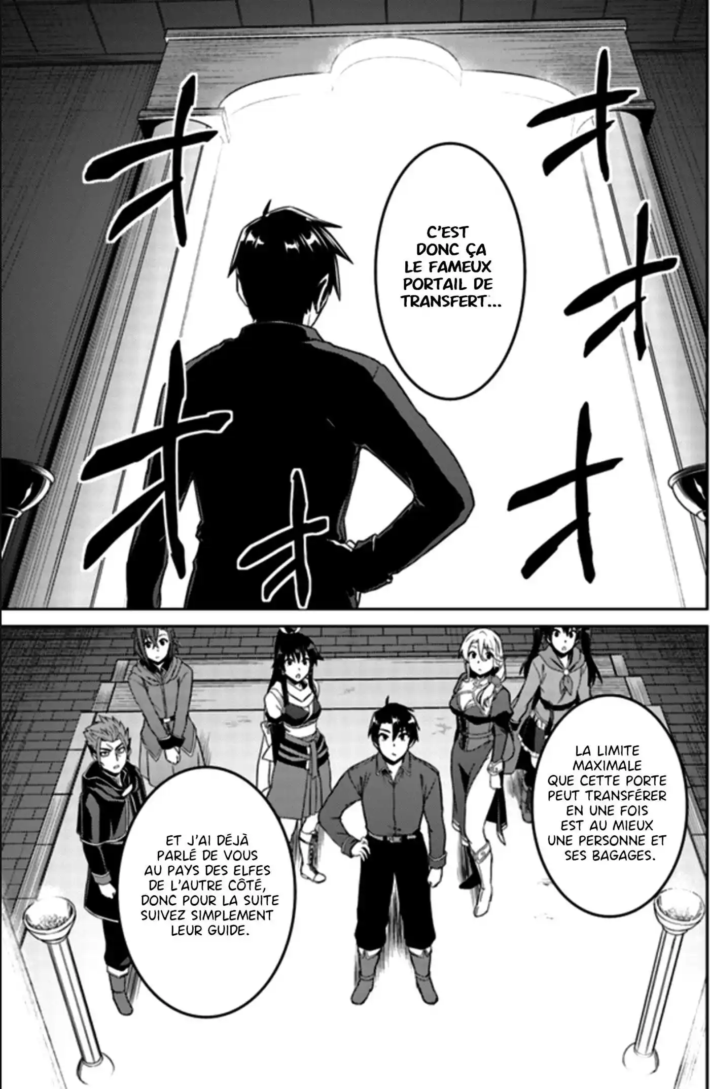 Nidome no Jinsei wo Isekai de 20 page 19