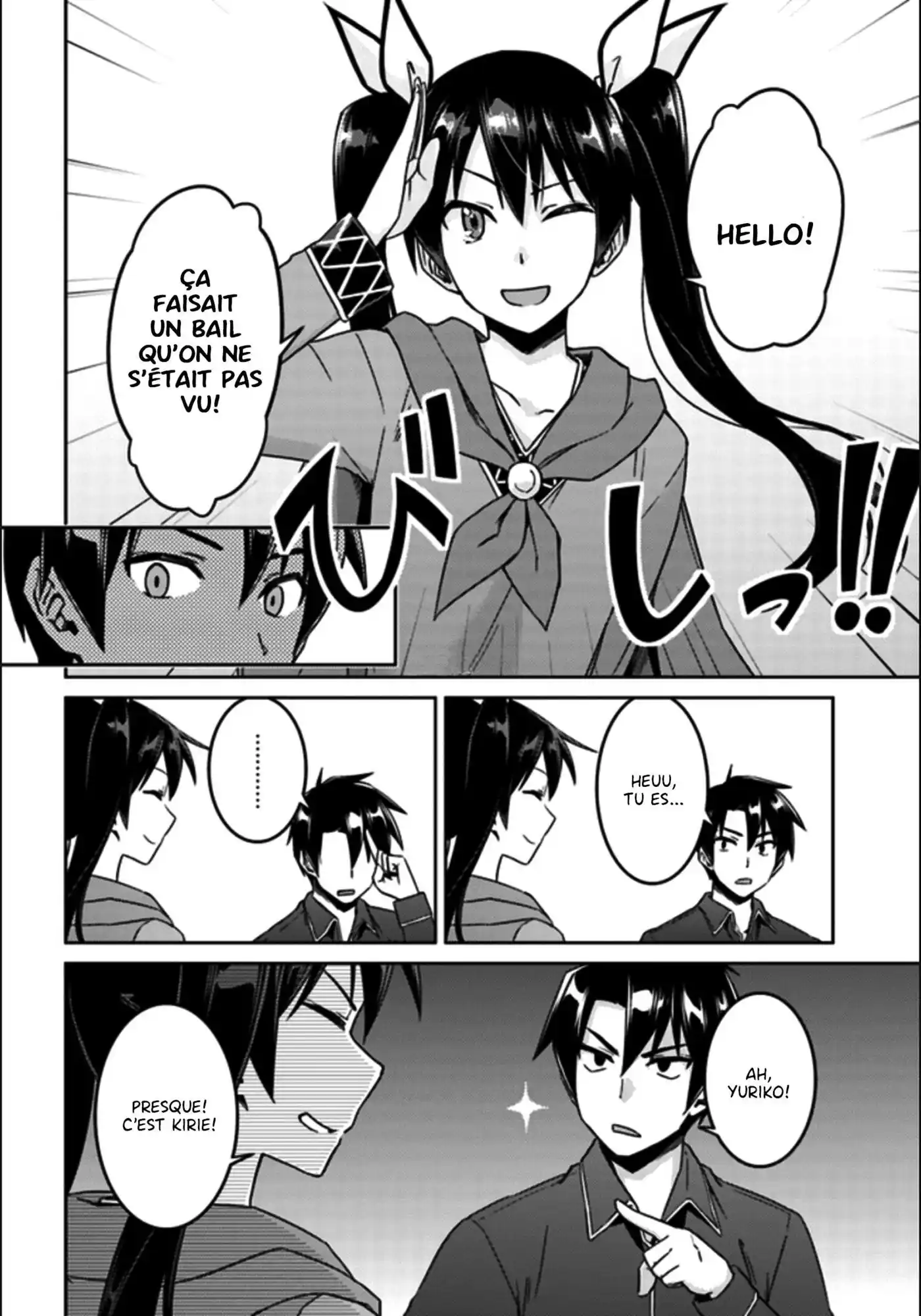 Nidome no Jinsei wo Isekai de 20 page 2