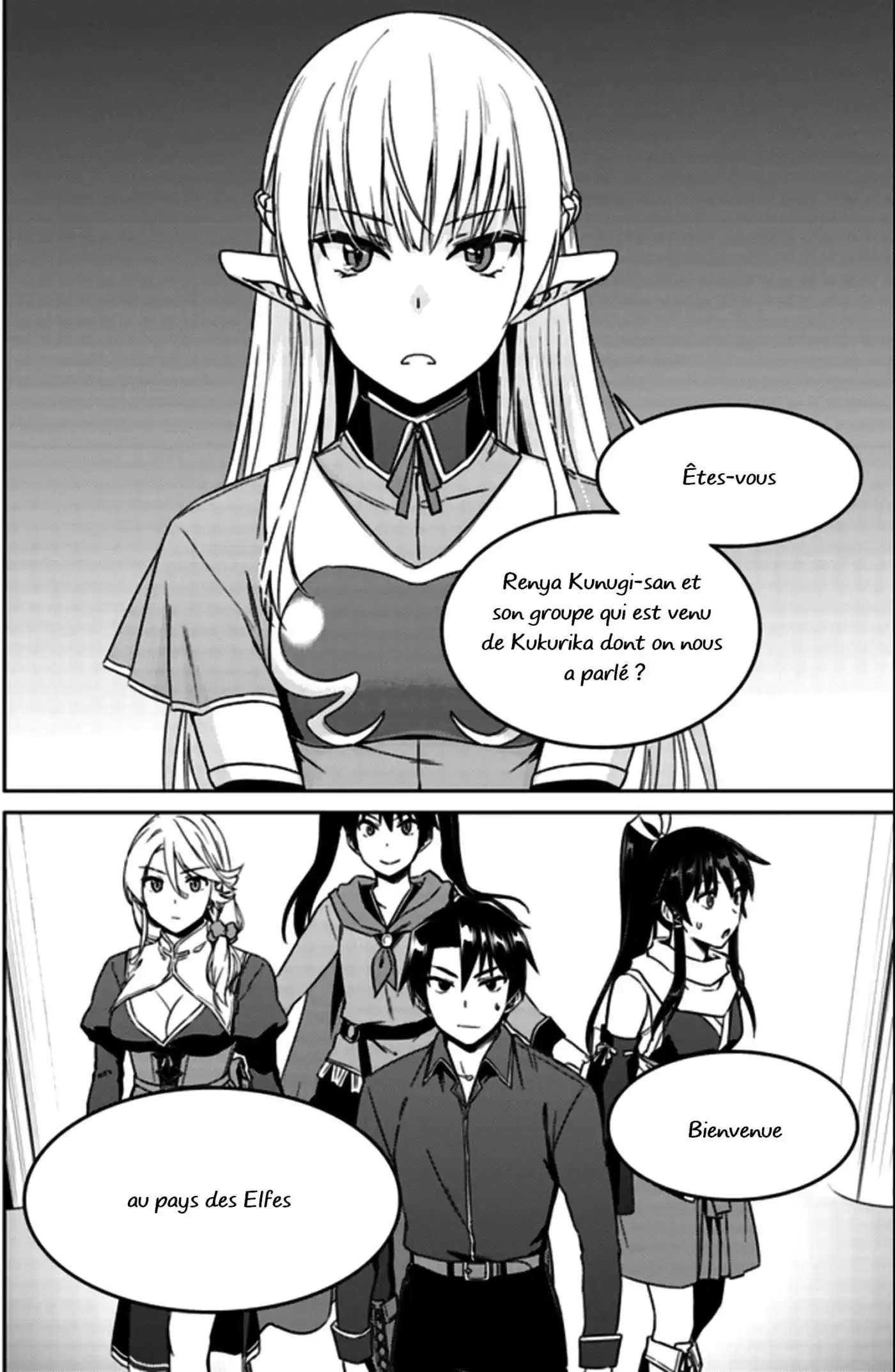 Nidome no Jinsei wo Isekai de 20 page 23