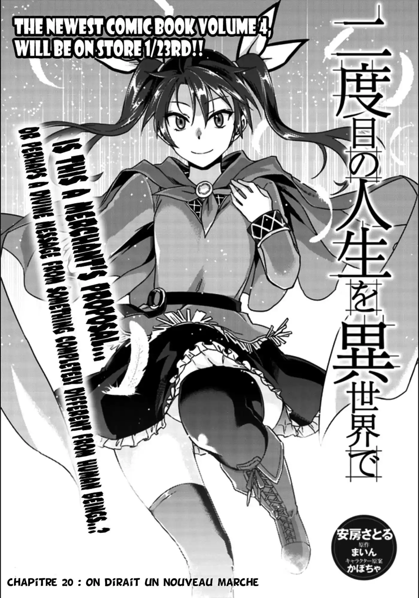 Nidome no Jinsei wo Isekai de 20 page 5
