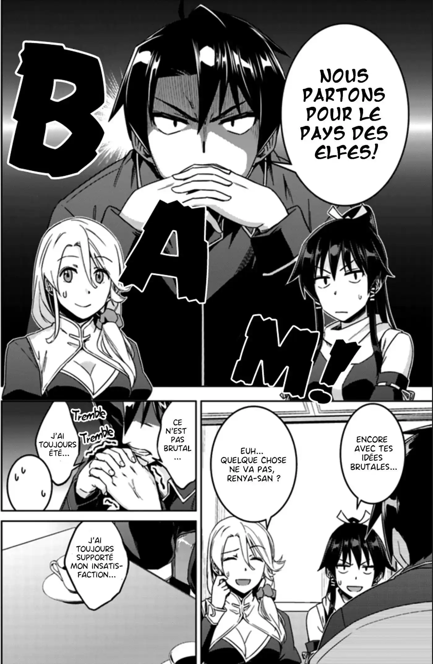 Nidome no Jinsei wo Isekai de 20 page 6