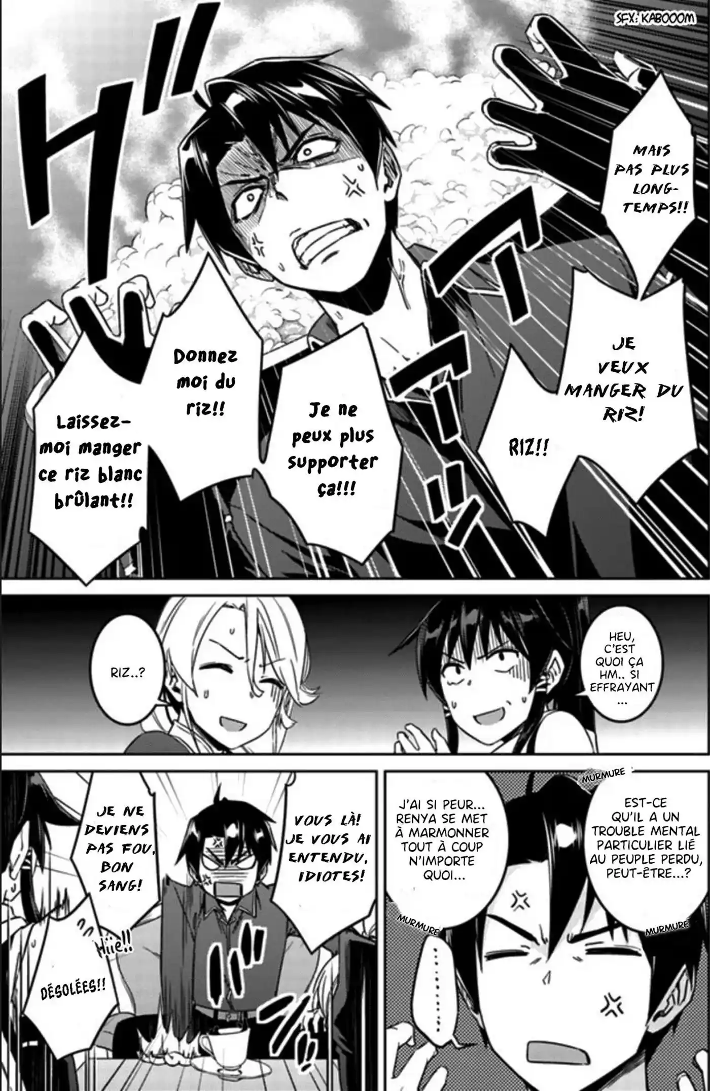 Nidome no Jinsei wo Isekai de 20 page 7
